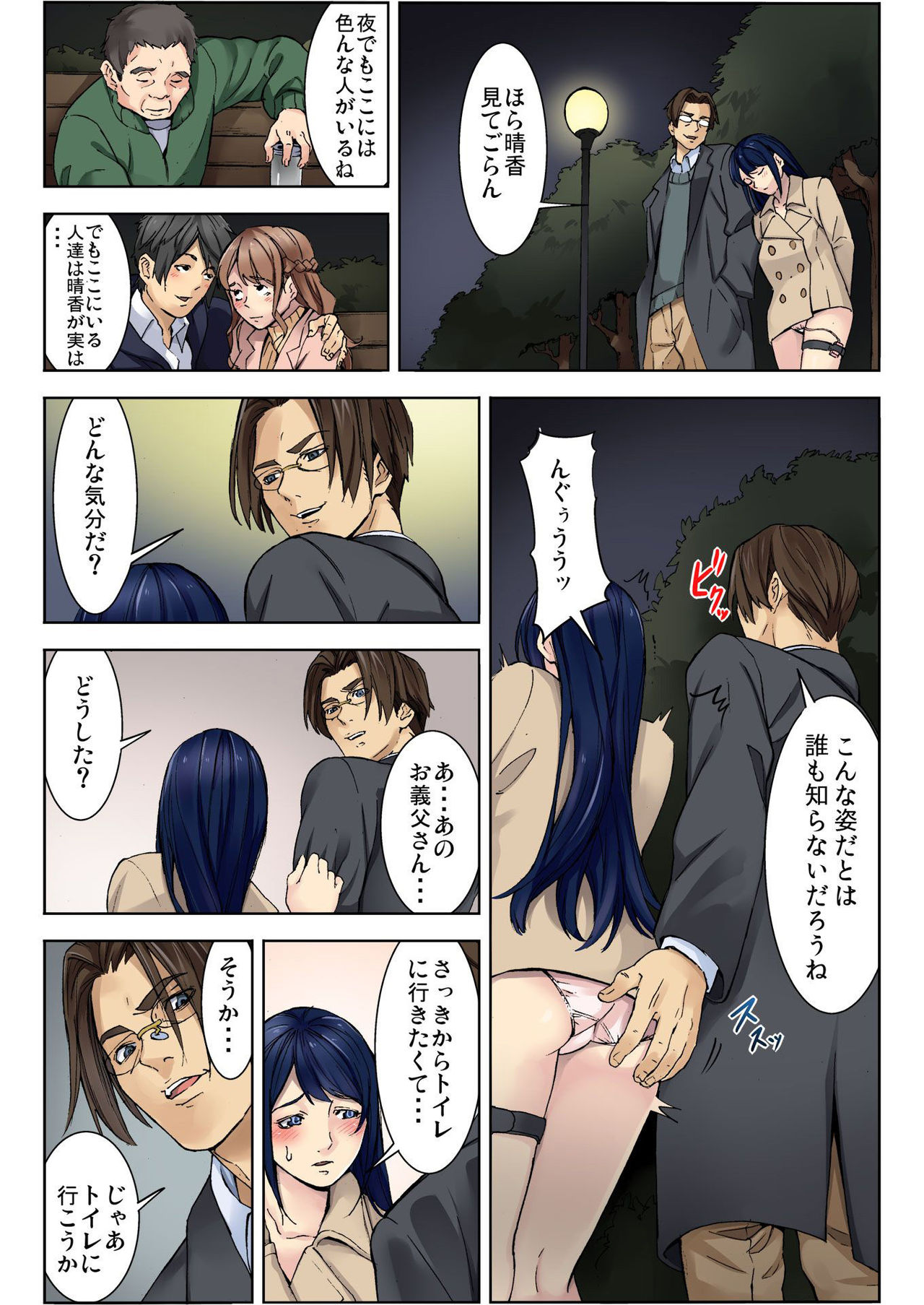 バナナメイト Vol.9