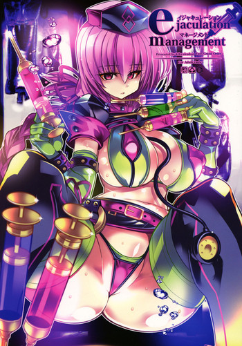 (C93) [鬼脚堂 (カラテカ・バリュー)] イジャキュレーション・マネージメント (Fate/Grand Order)