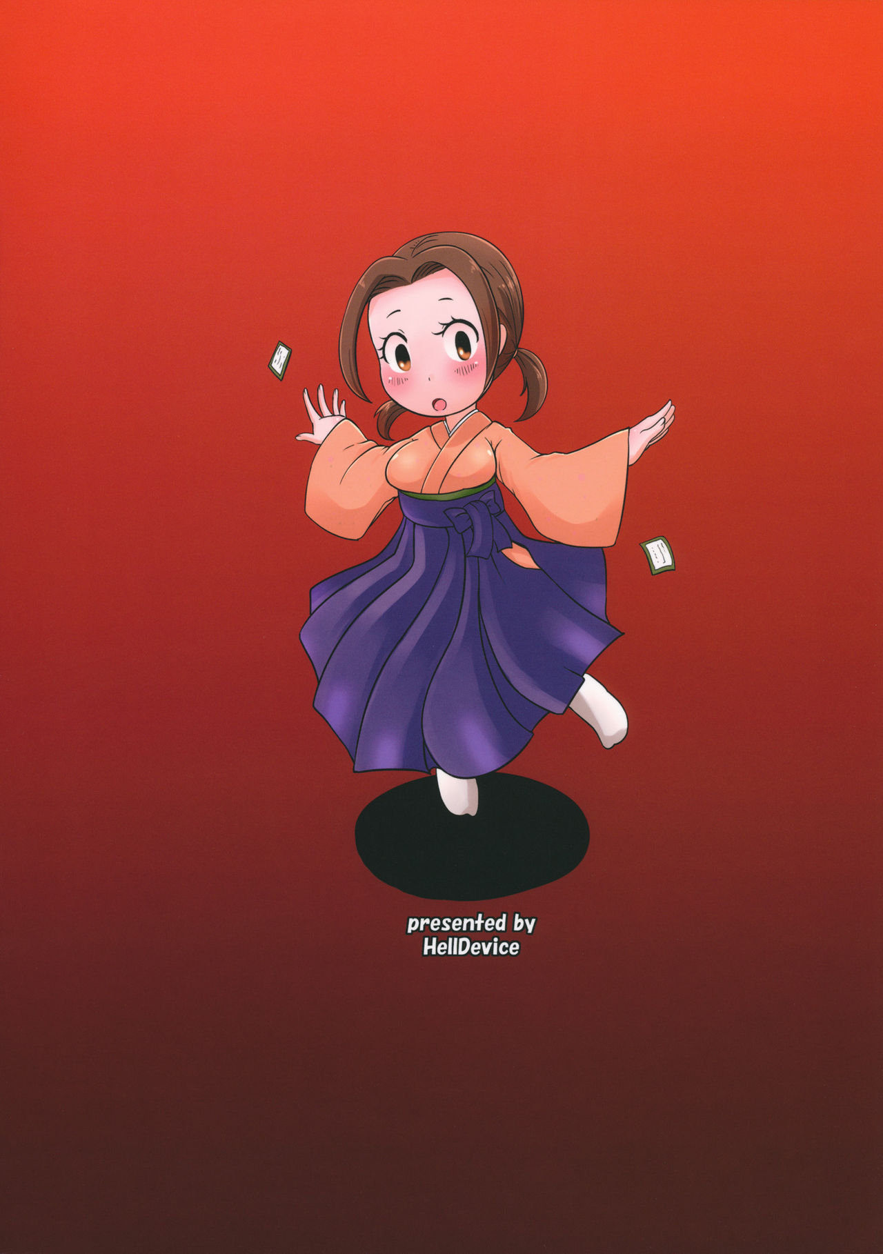 (C84) [HellDevice (nalvas)] おさわりなでしこ (ちはやふる) [中国翻訳]