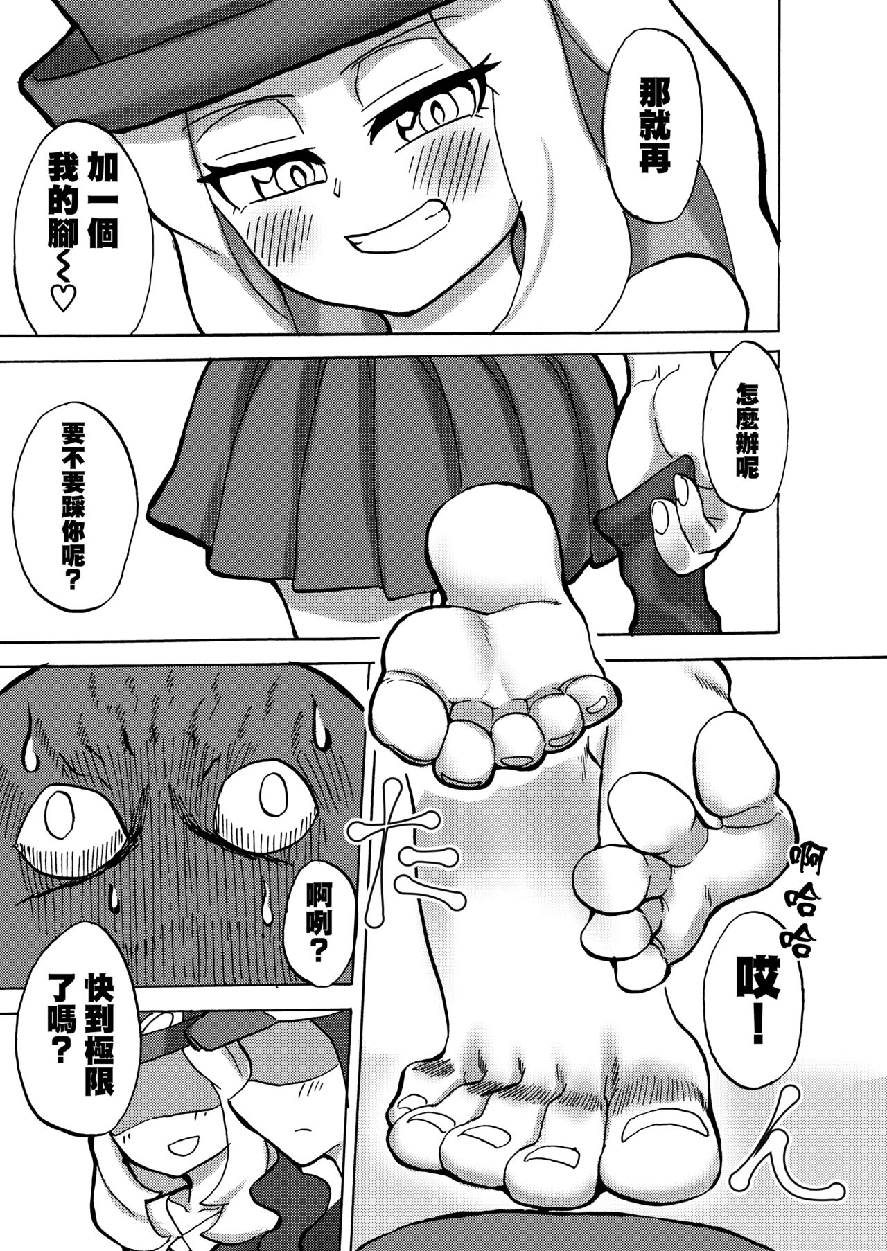 [つけまゆげ (柚銀)] BWXY (ポケットモンスター) [中国翻訳] [DL版]