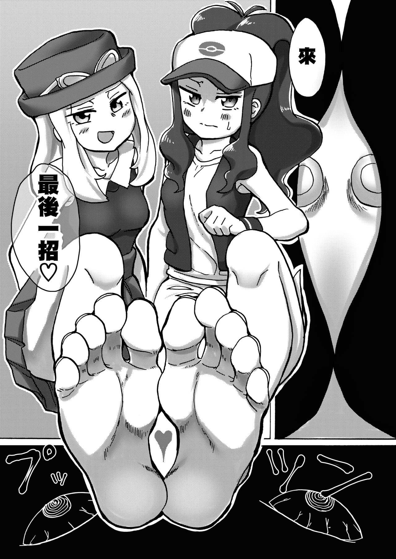 [つけまゆげ (柚銀)] BWXY (ポケットモンスター) [中国翻訳] [DL版]