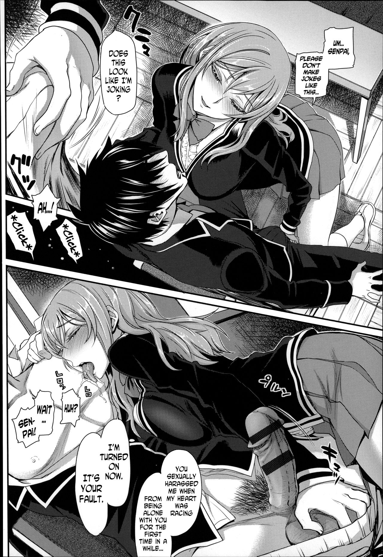 [美矢火] 白鳥ももかに聞いてみた (オトメヒメ) [英訳]