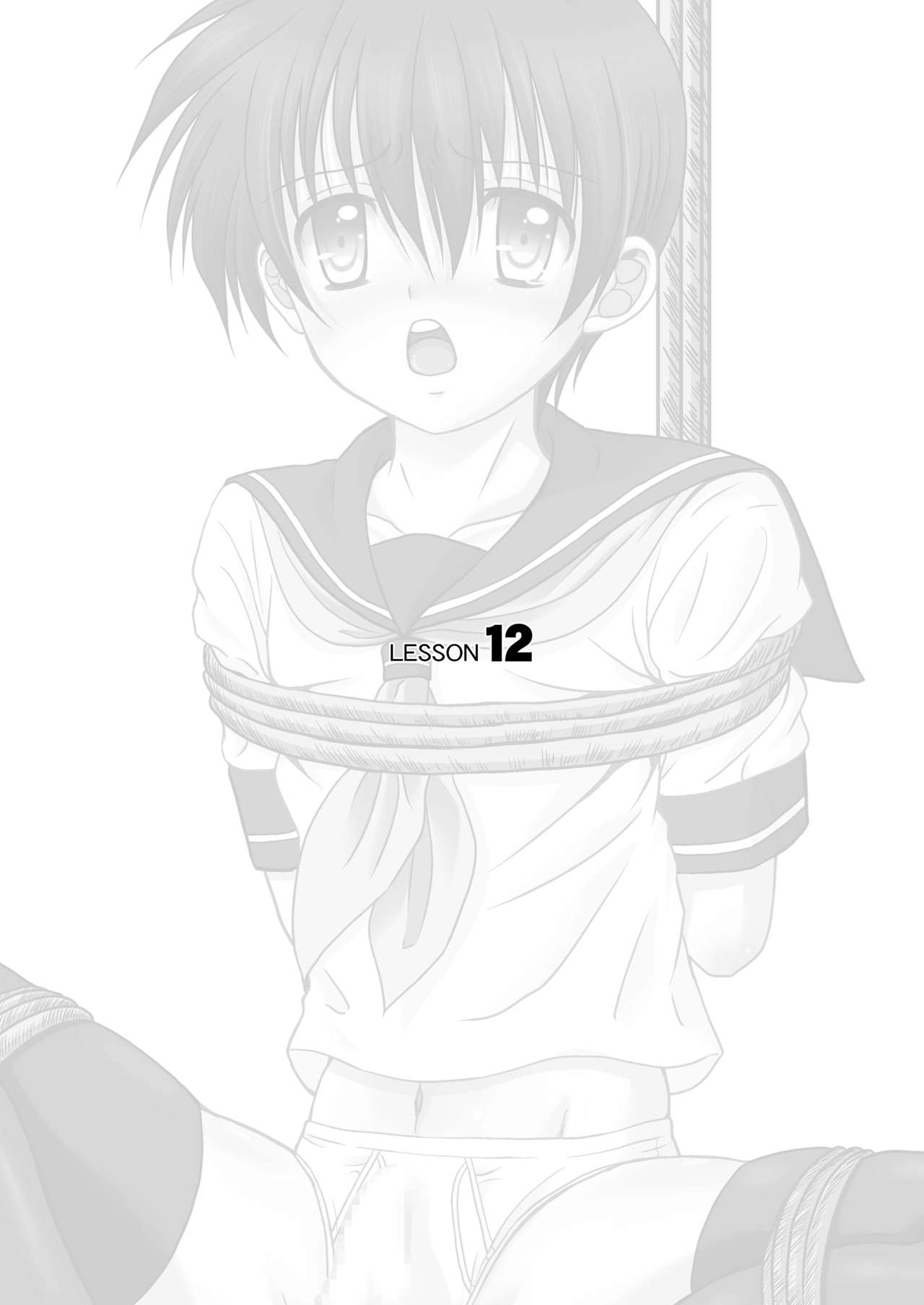 [スタジオDimple (紬きゅうた)] 美少年緊縛日誌12 [DL版]