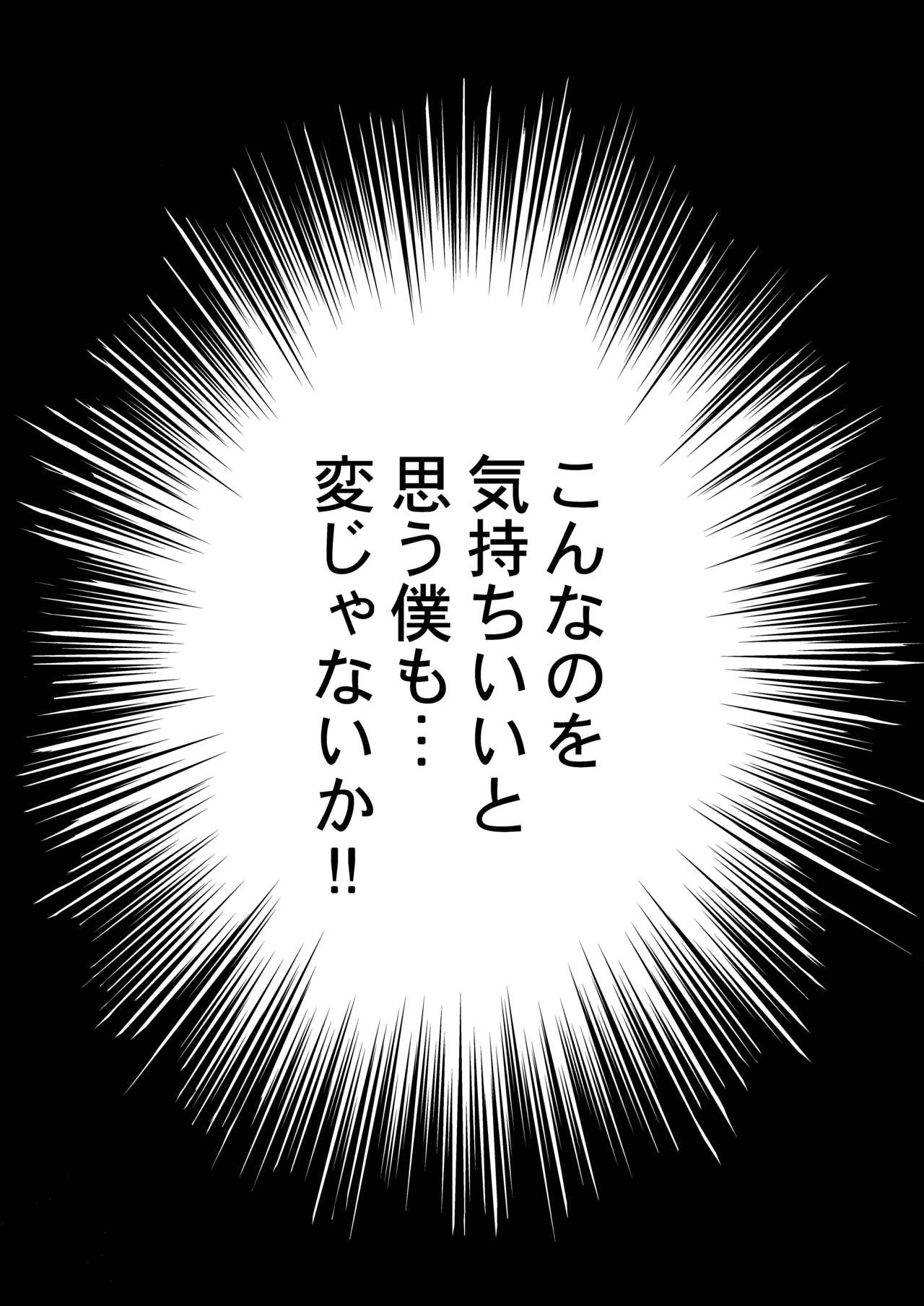 [スタジオDimple (紬きゅうた)] 美少年緊縛日誌12 [DL版]