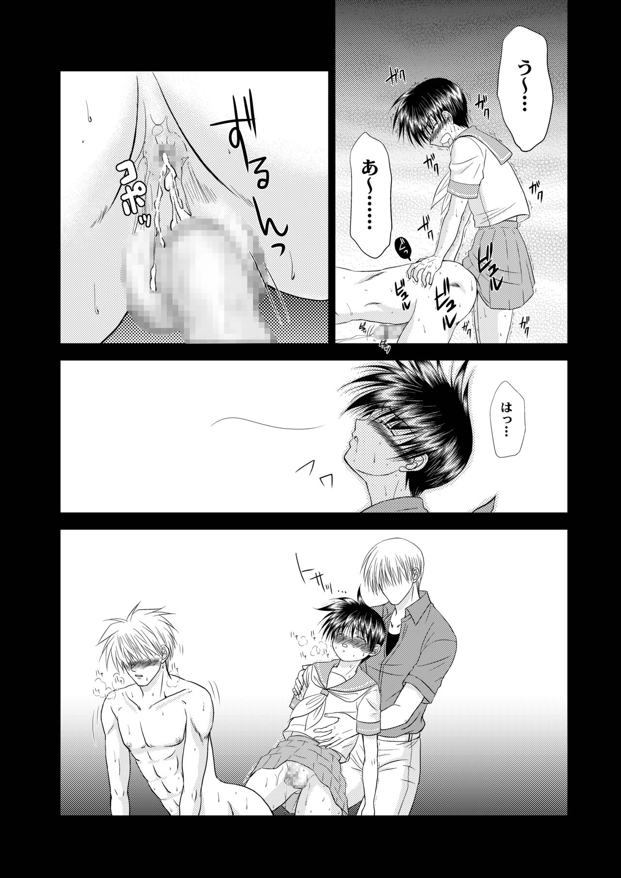 [スタジオDimple (紬きゅうた)] 美少年緊縛日誌12 [DL版]