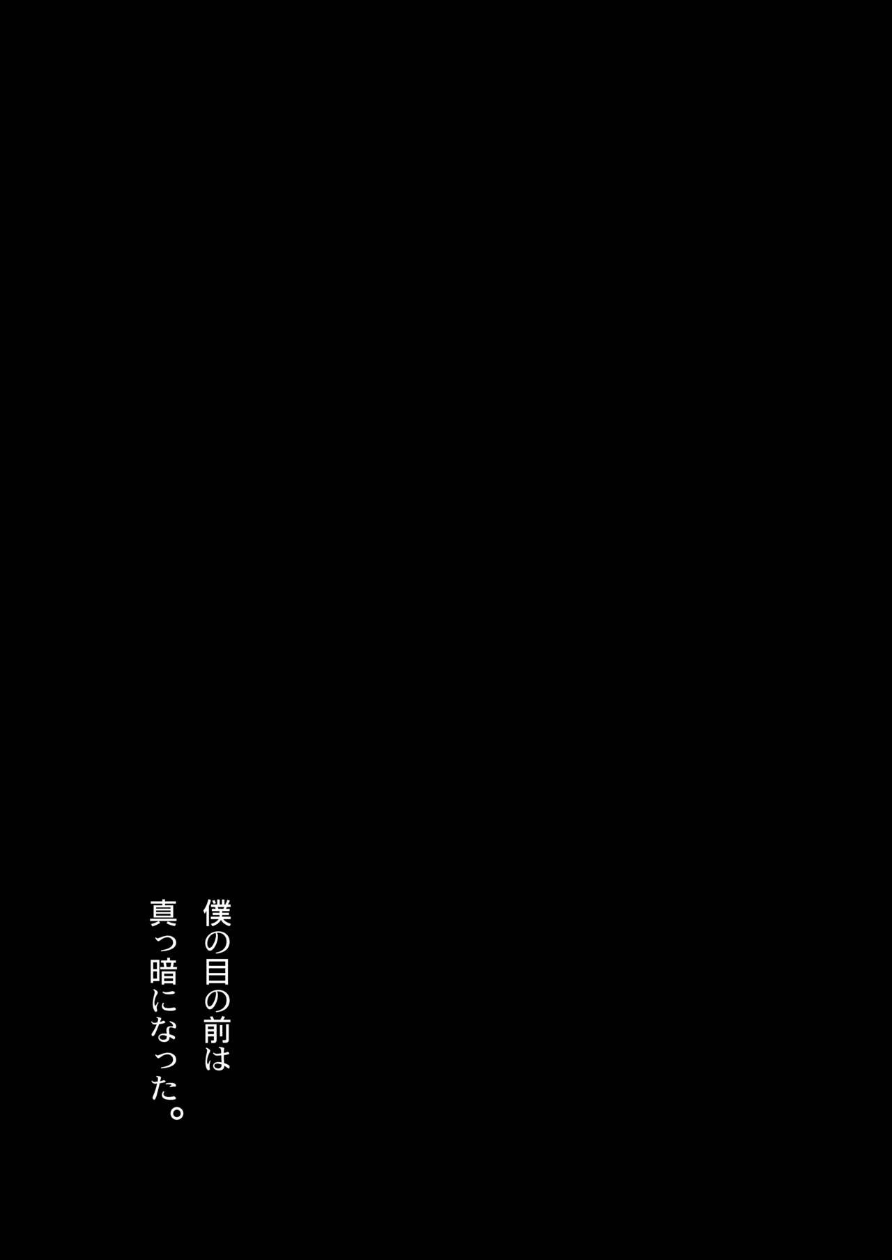 [スタジオDimple (紬きゅうた)] 美少年緊縛日誌12 [DL版]