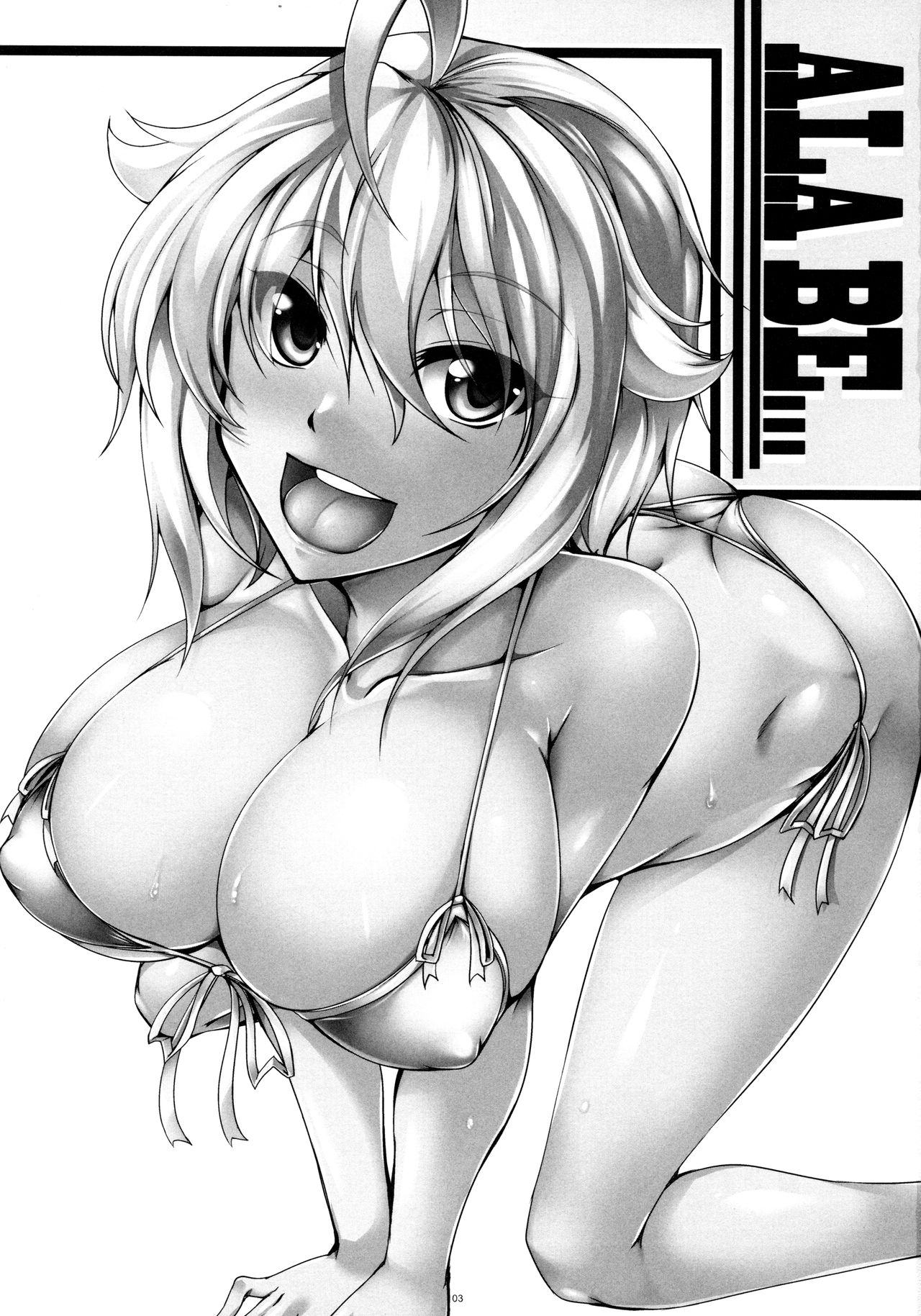 (歌姫庭園12) [寒天示現流 (寒天)] ALA BE... (アイドルマスターミリオンライブ!)