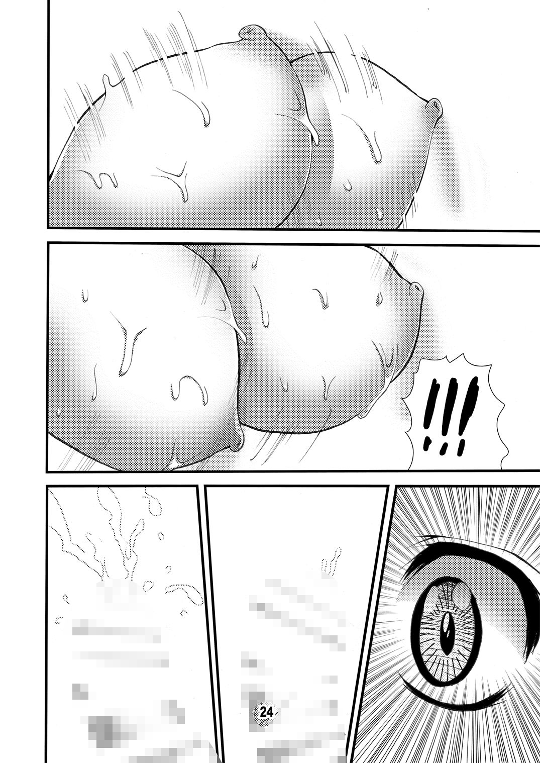 [松山せいじ] エイケン魔改造2 (エイケン) [DL版]