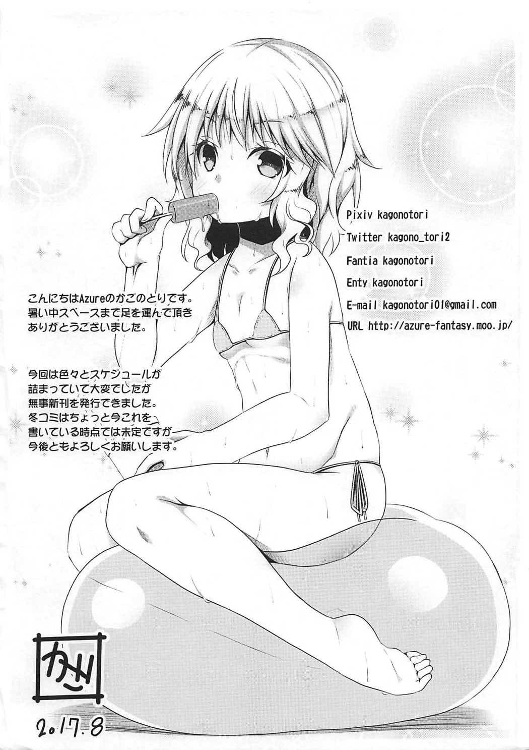 (C92) [Azure (かごのとり)] 桃華とPの日常 (アイドルマスター シンデレラガールズ)