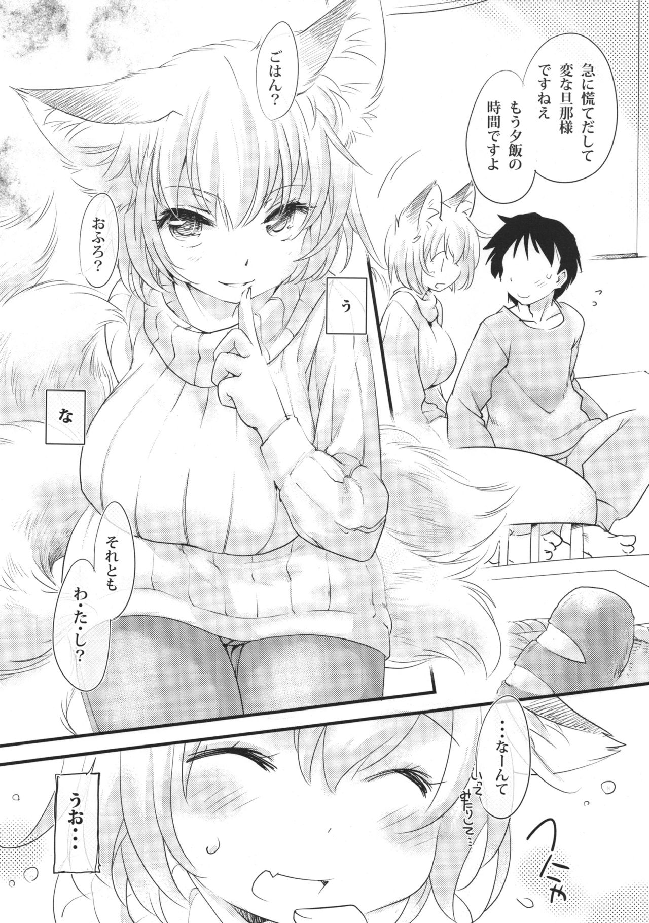 (C91) [ひなプリン (いくたたかのん)] ついん・ぴーくす (東方Project)