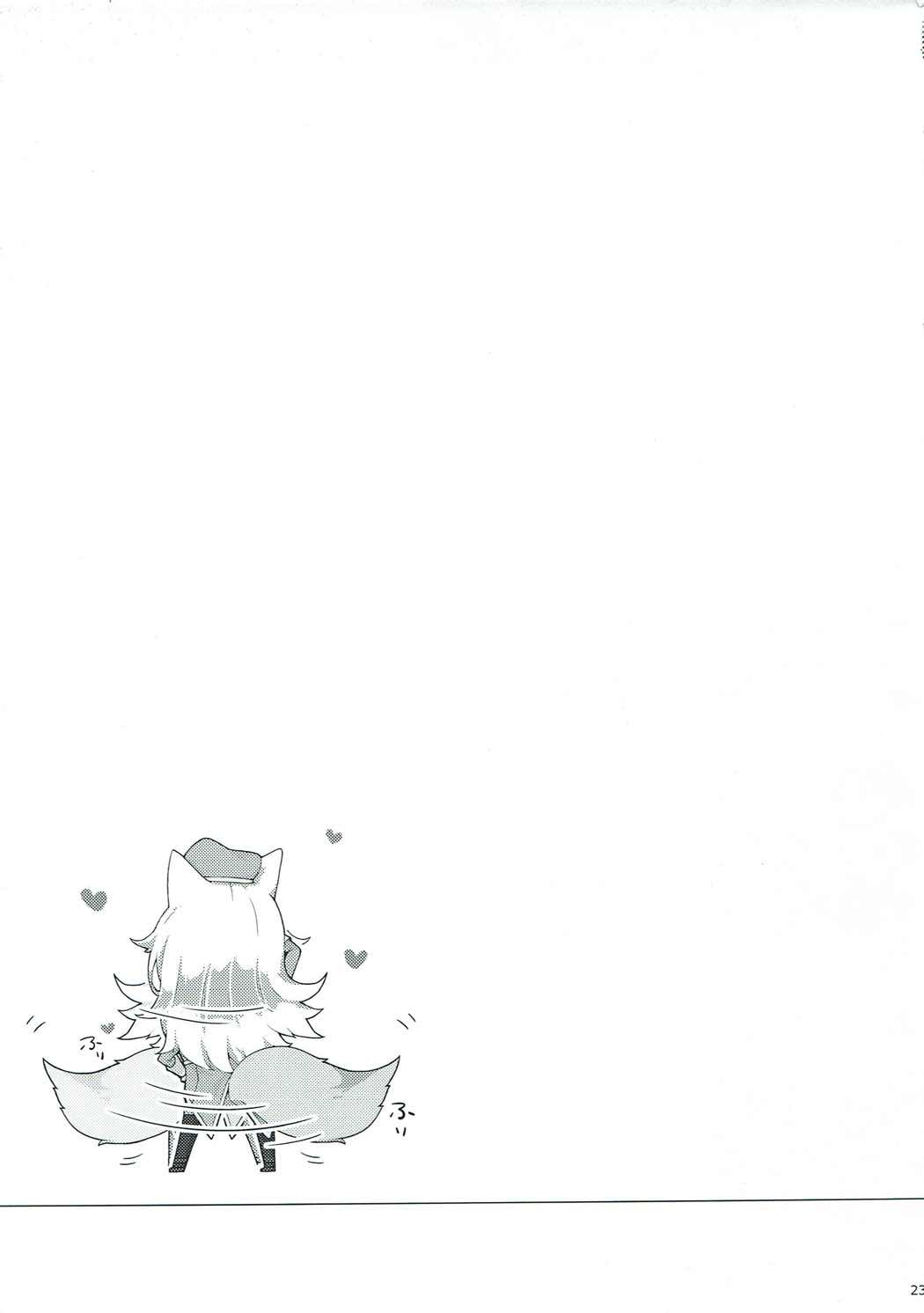 (COMIC1☆9) [ぱちかん (れぱち)] Charm for you (リーグ・オブ・レジェンズ)