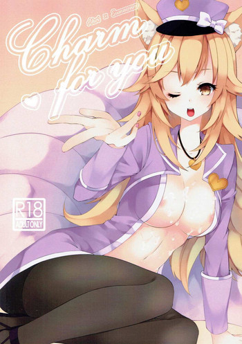 (COMIC1☆9) [ぱちかん (れぱち)] Charm for you (リーグ・オブ・レジェンズ)