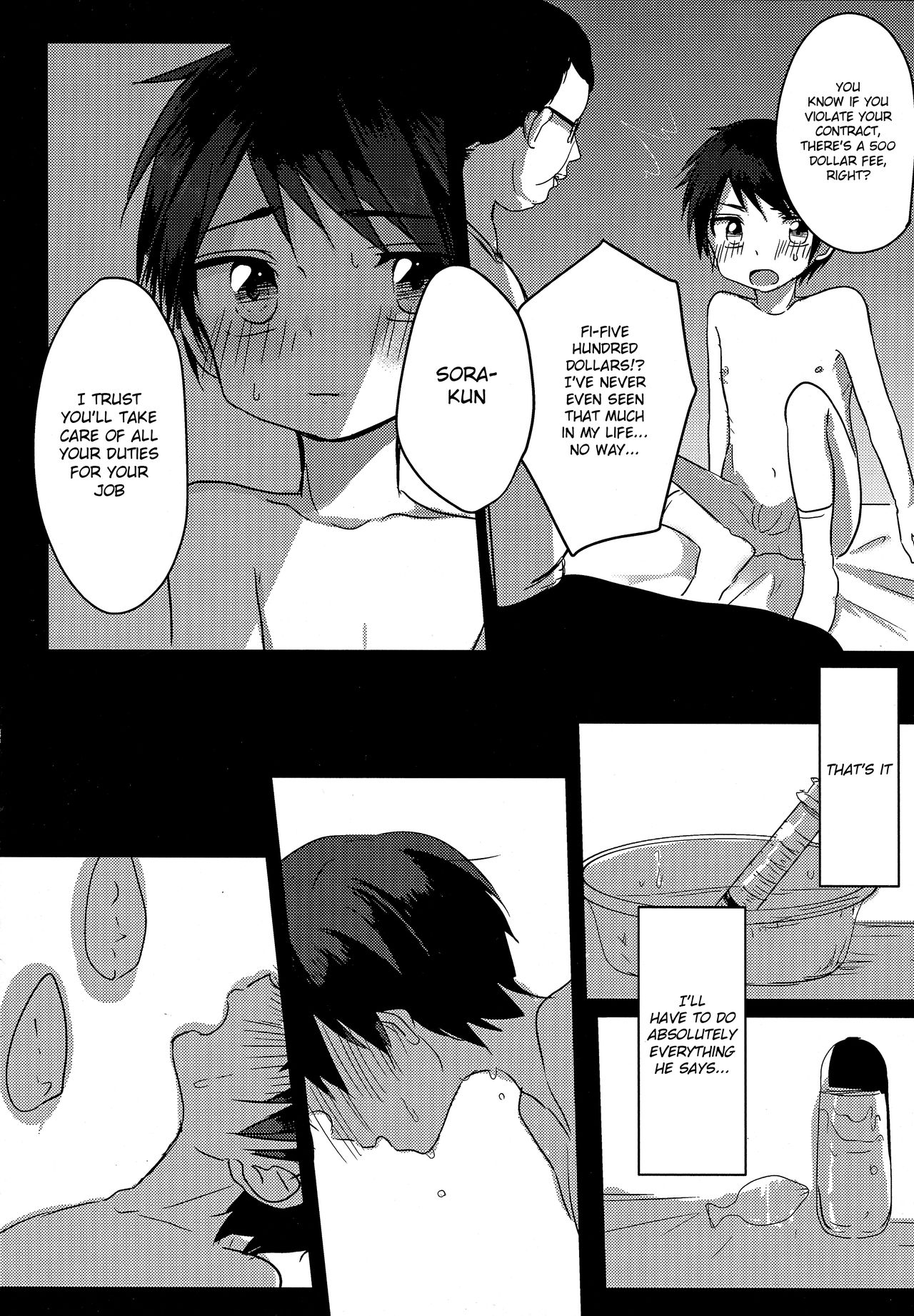 (ショタスクラッチ30) [おさかなプラネット (いちか)] 小学生アルバイト、はじめました。 [英訳]