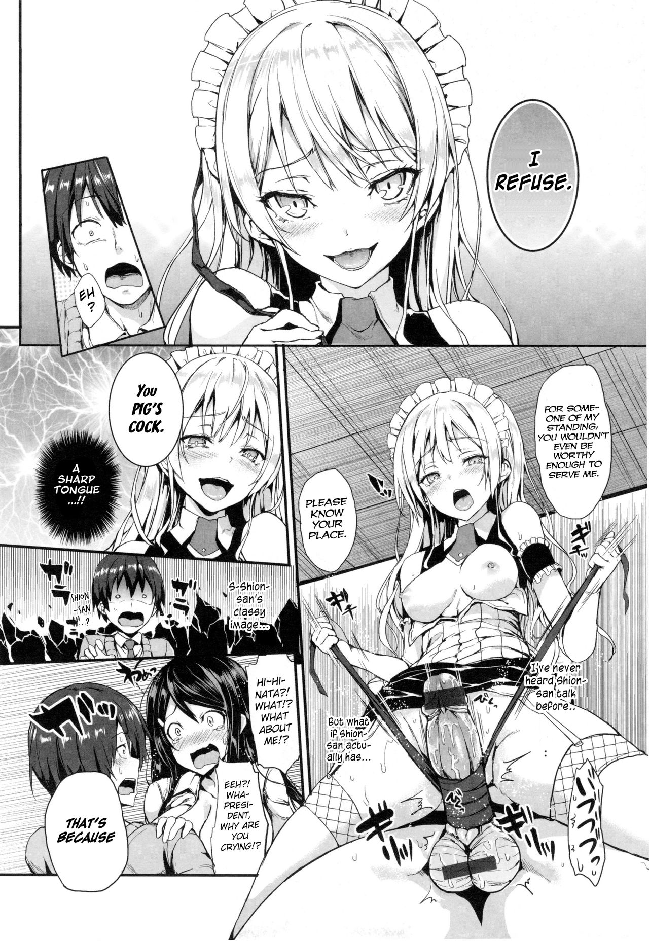 [みちきんぐ] 主従とらいあんぐる (主従えくすたしー) [英訳]