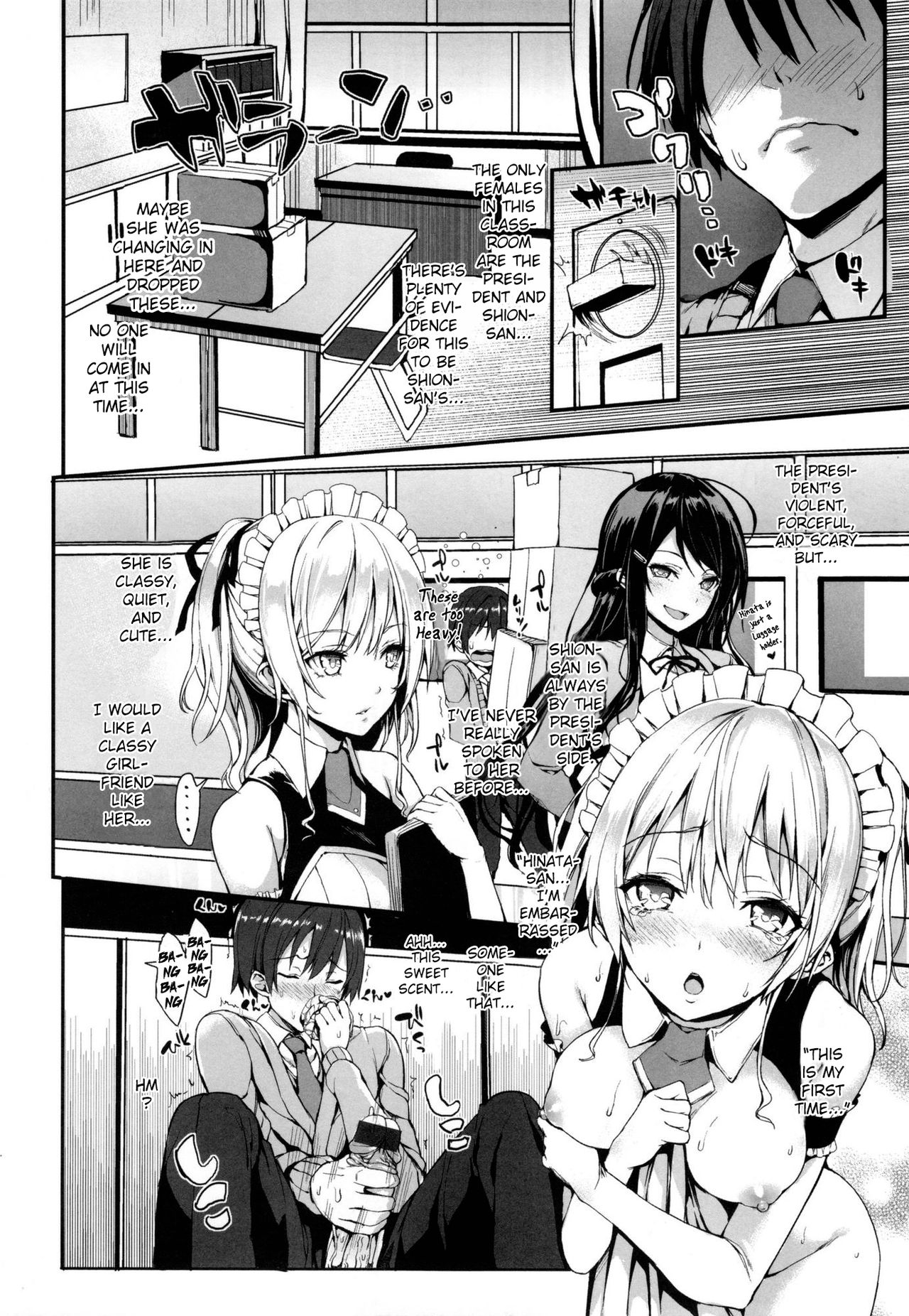 [みちきんぐ] 主従とらいあんぐる (主従えくすたしー) [英訳]