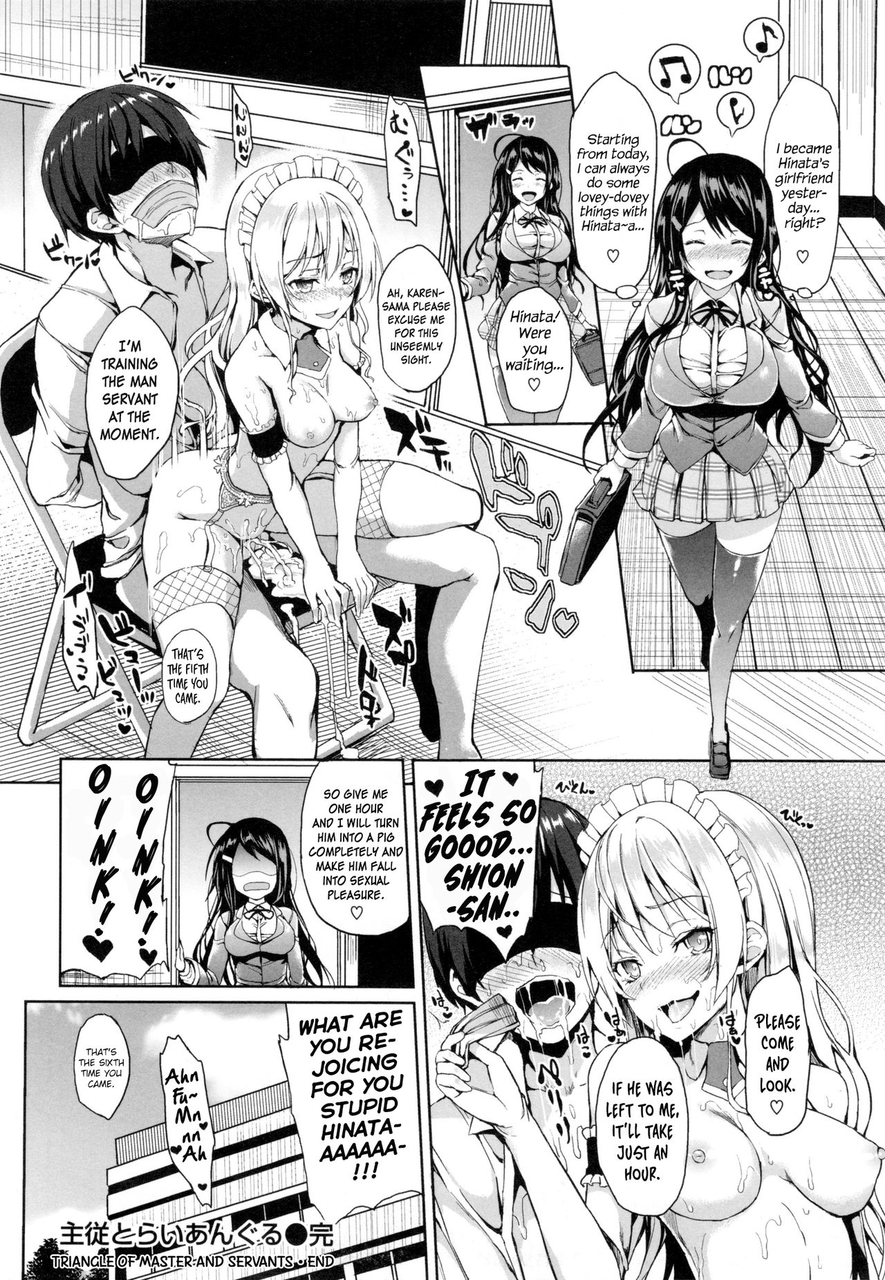 [みちきんぐ] 主従とらいあんぐる (主従えくすたしー) [英訳]