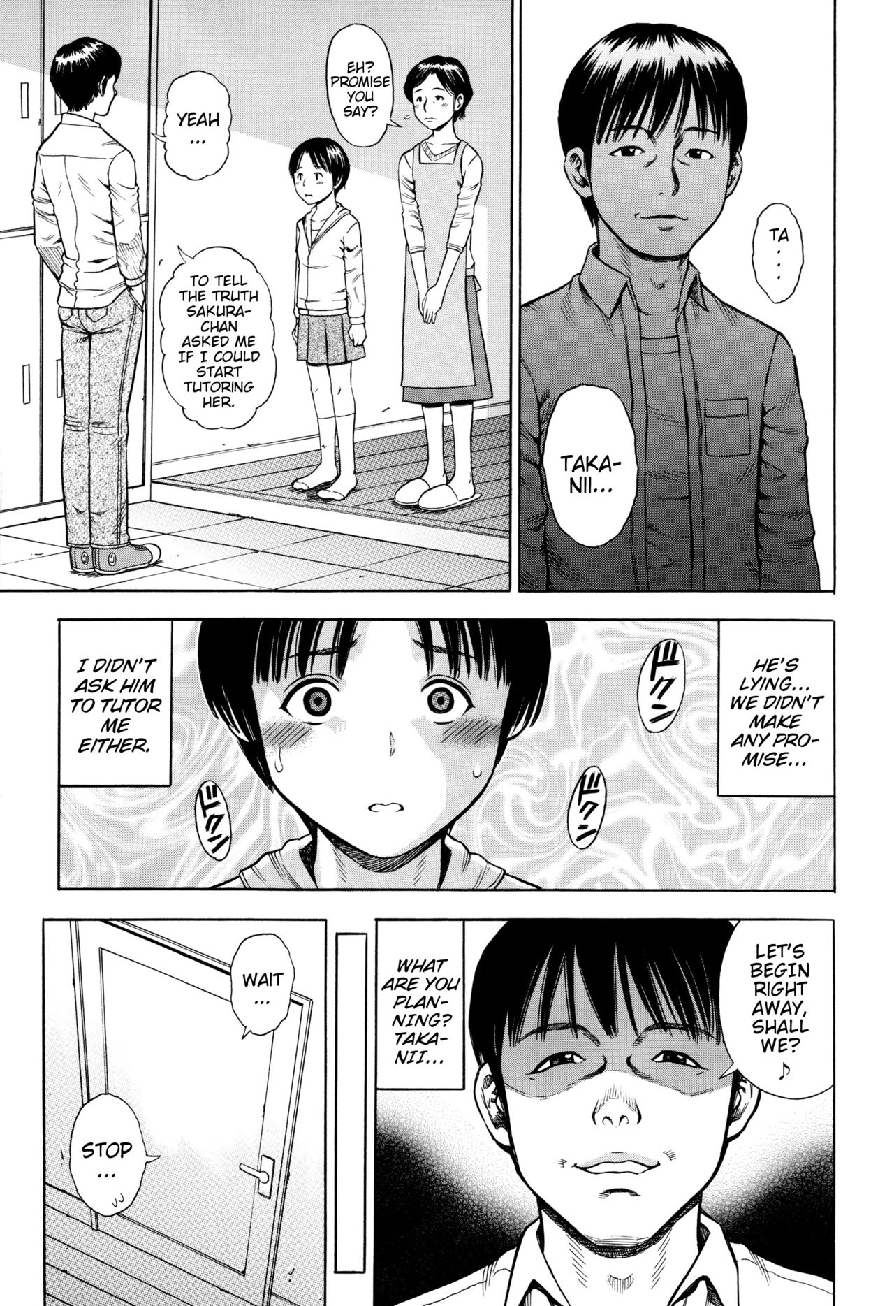 [ザキザラキ] 誘惑 (ハメ好きっず) [英訳]
