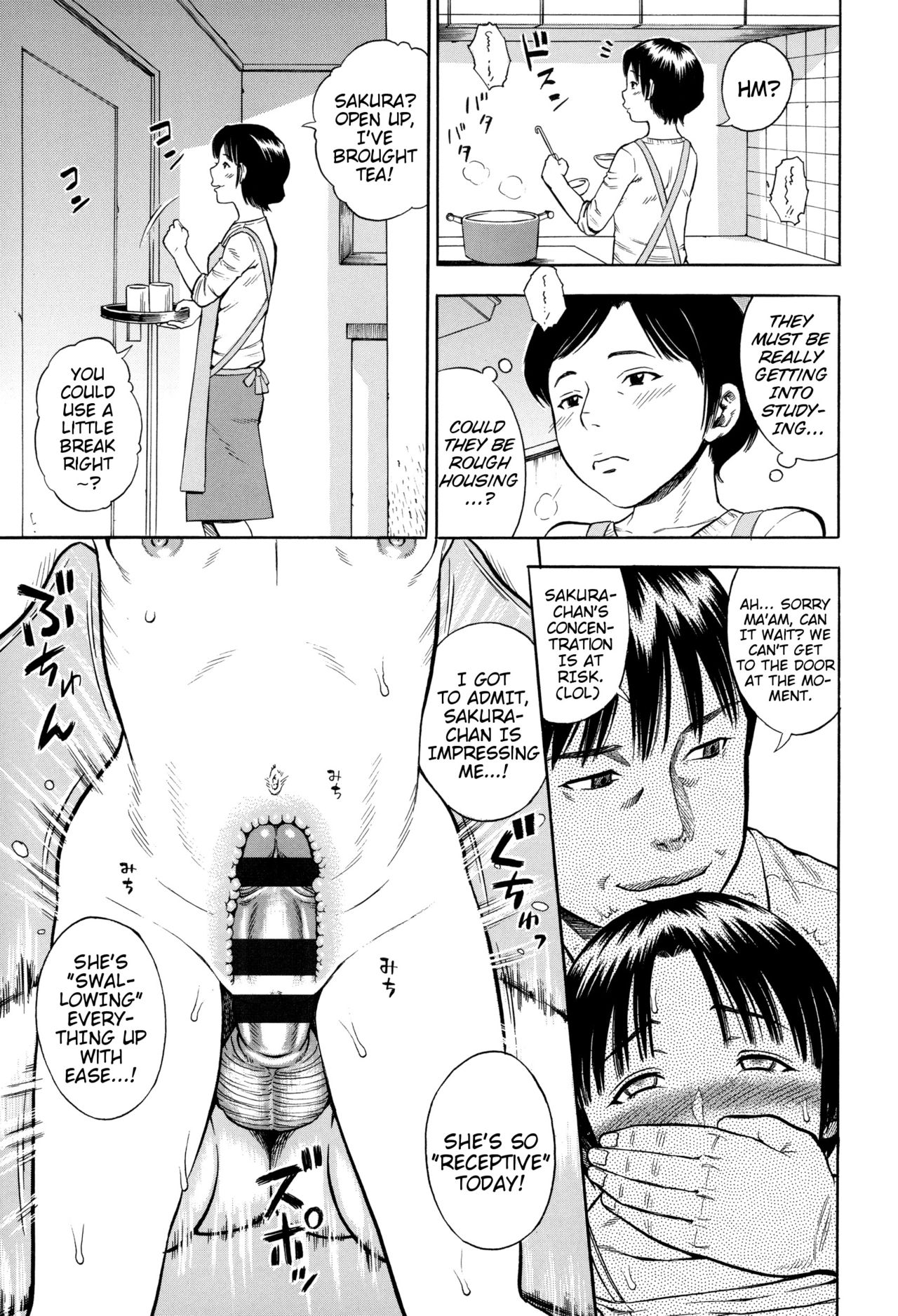 [ザキザラキ] 誘惑 (ハメ好きっず) [英訳]
