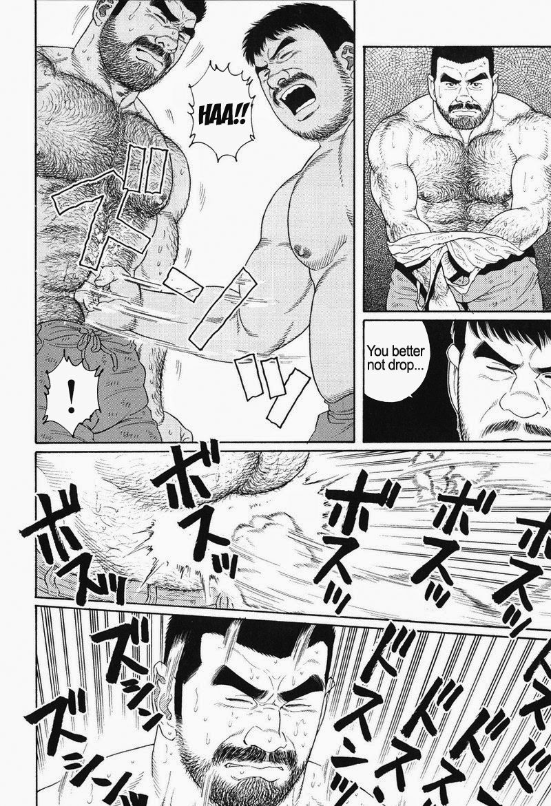 【田亀源五郎】きみよしるや南の悟空（南島刑務所収容所を覚えていますか）第01-19章【英語】