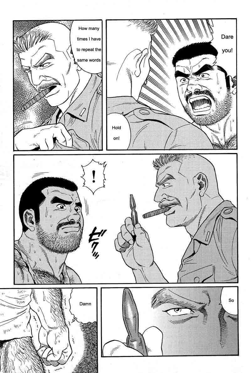【田亀源五郎】きみよしるや南の悟空（南島刑務所収容所を覚えていますか）第01-19章【英語】