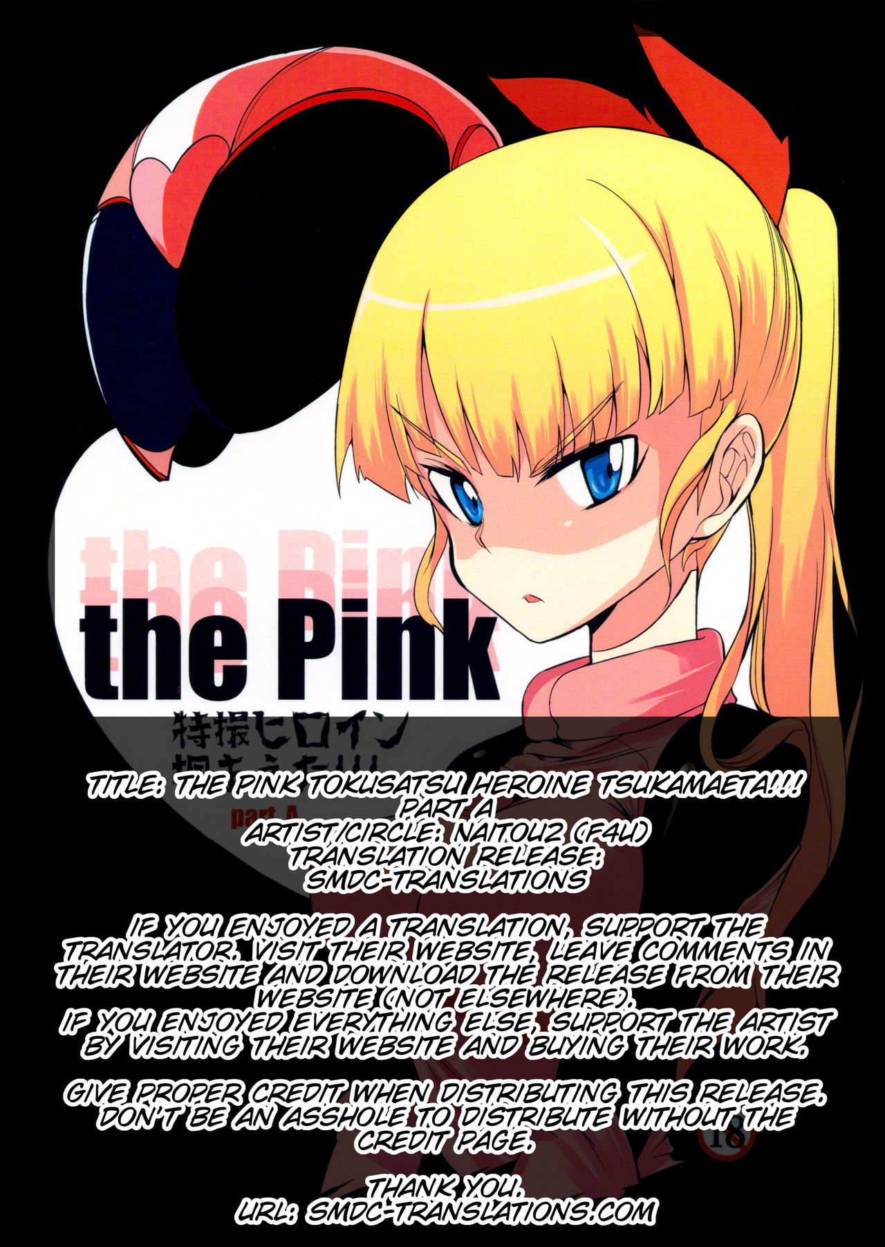 (C84) [Naitou2 (F4U)] the Pink - 特撮ヒロイン掴まえた!!! part A [英訳]