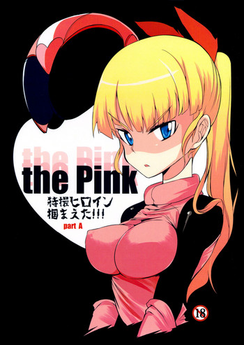(C84) [Naitou2 (F4U)] the Pink - 特撮ヒロイン掴まえた!!! part A [英訳]