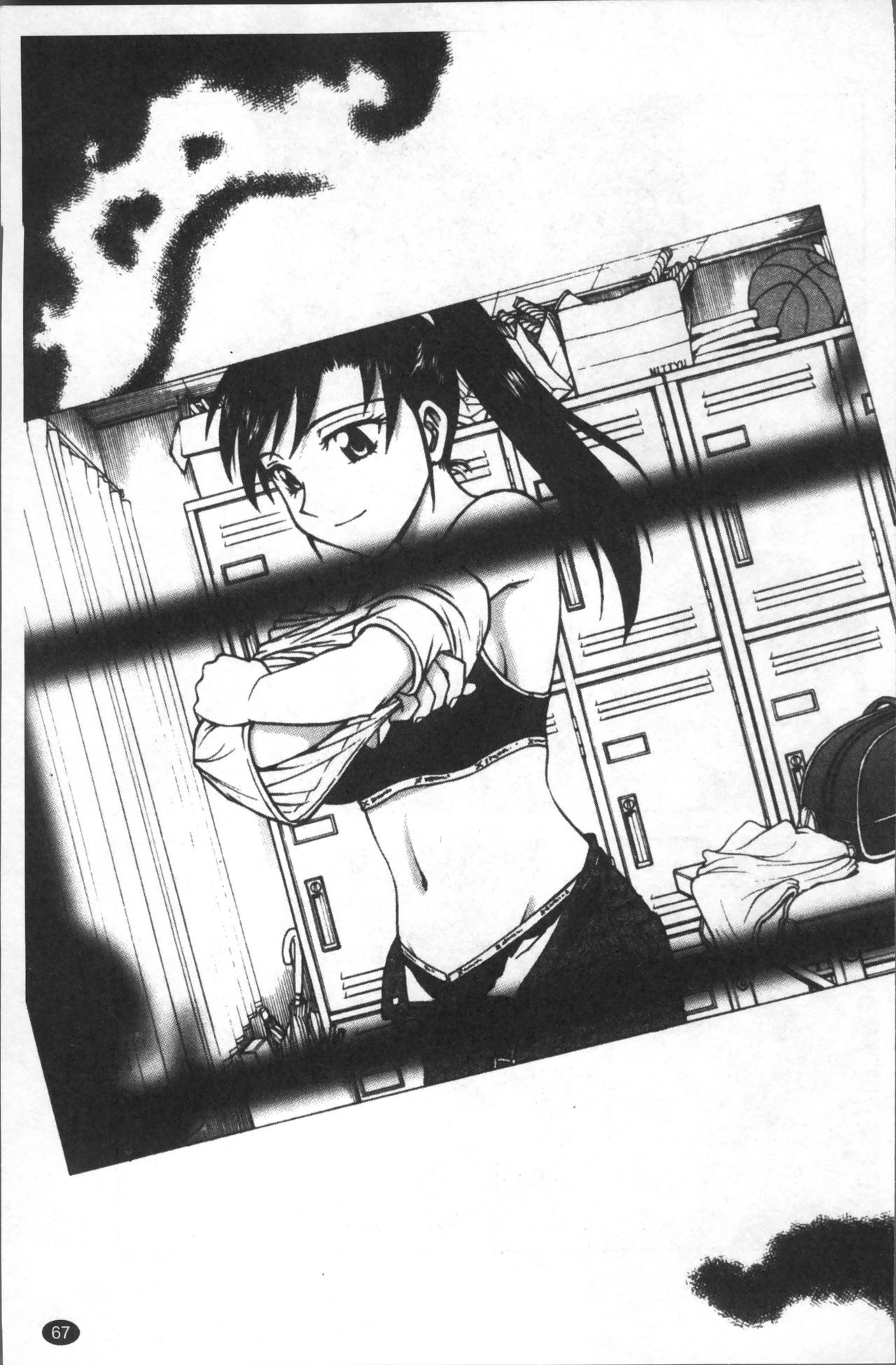 [船堀斉晃] 淫縛病疼 [中国翻訳]