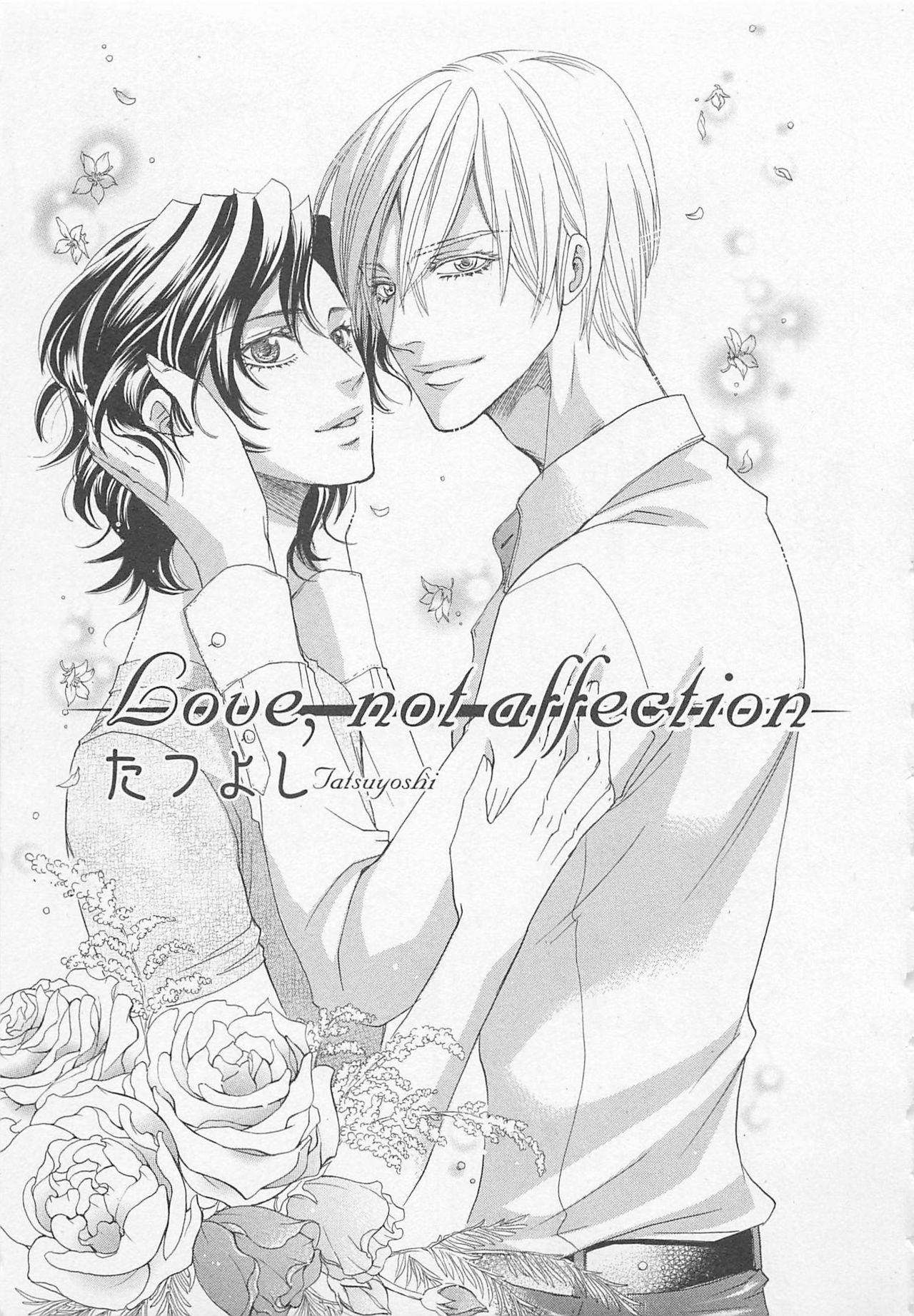 [アンソロジー] ボーイズラブアンソロジー 少年達（ボーイズ達） vol.1