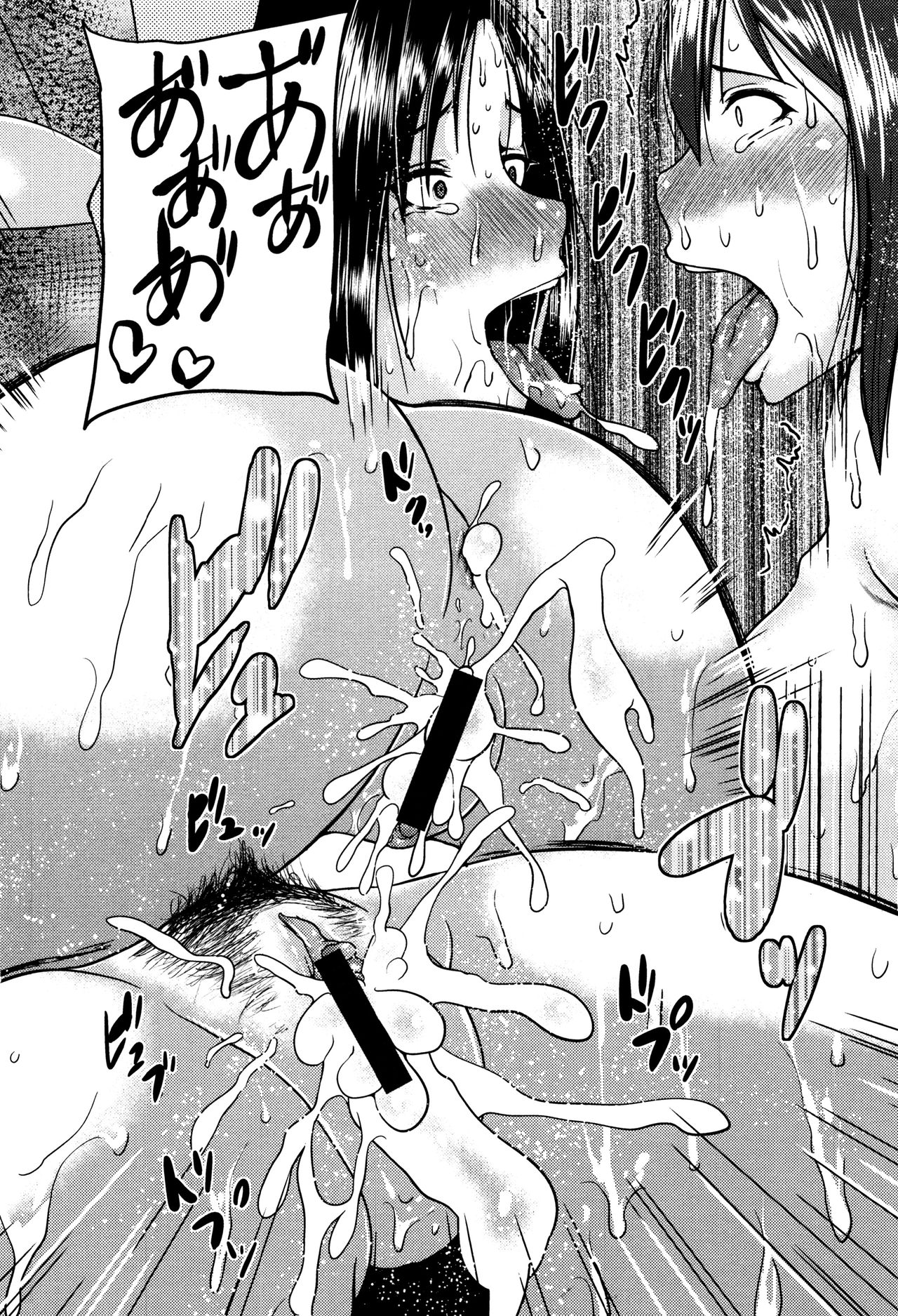 [オジィ] 艶妻情事