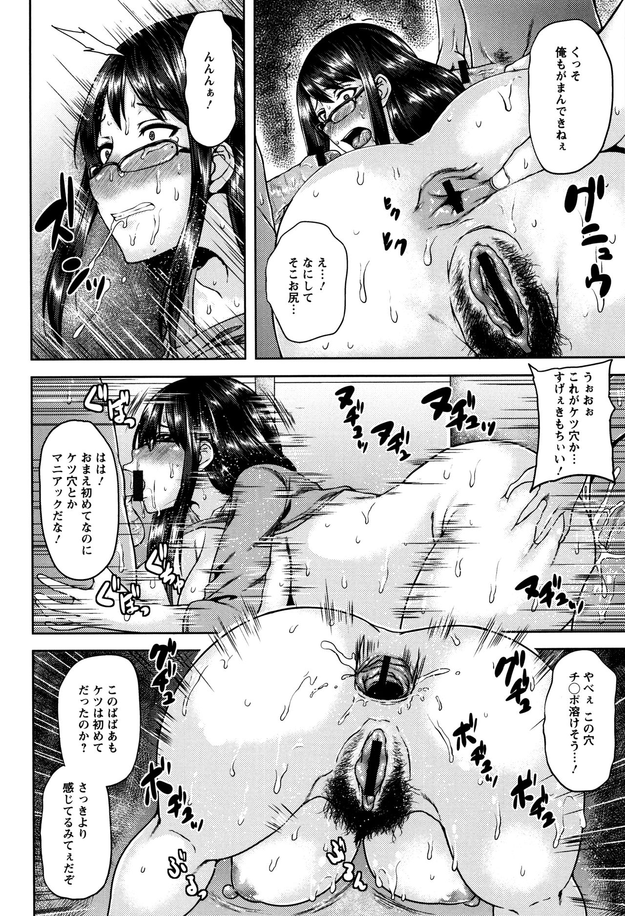 [オジィ] 艶妻情事