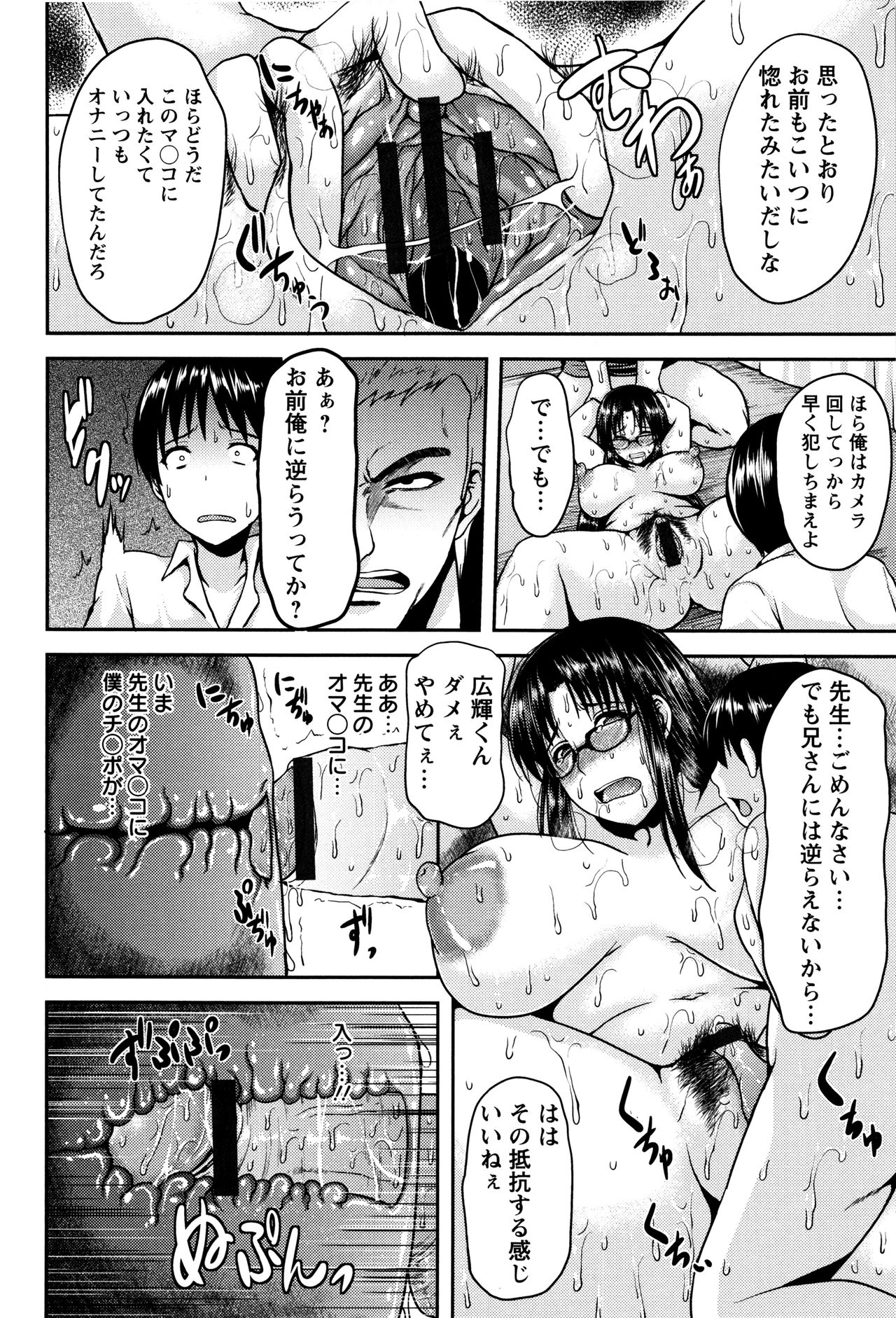 [オジィ] 艶妻情事