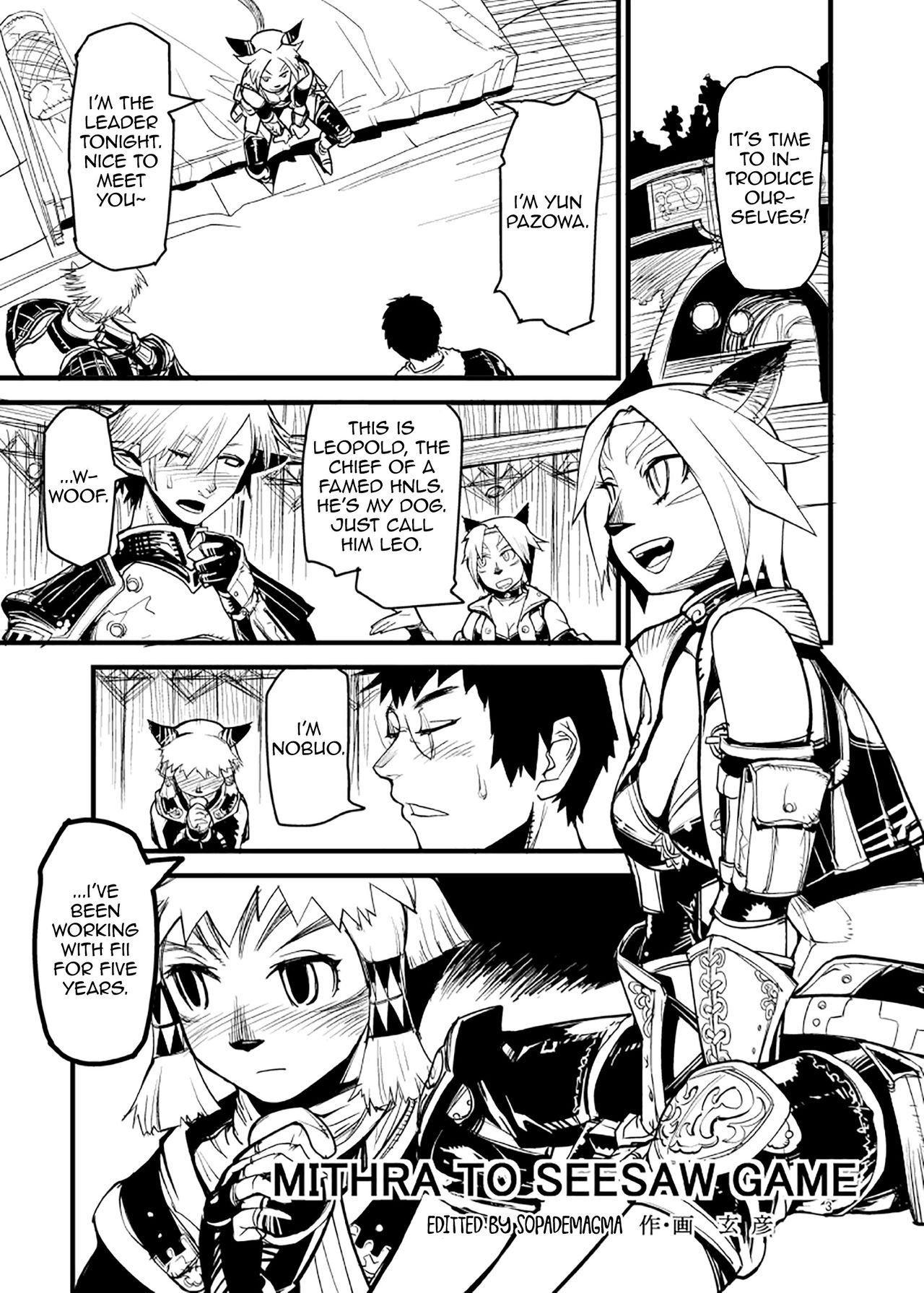 [玄式 (玄彦)] 玄式 VOL.6 (ファイナルファンタジーXI) [英訳] [DL版]