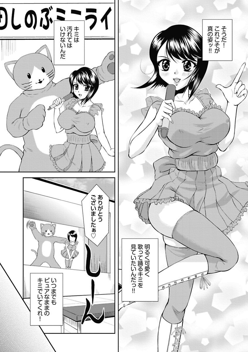 [岡崎那緒] ナカダシコレクション [DL版]