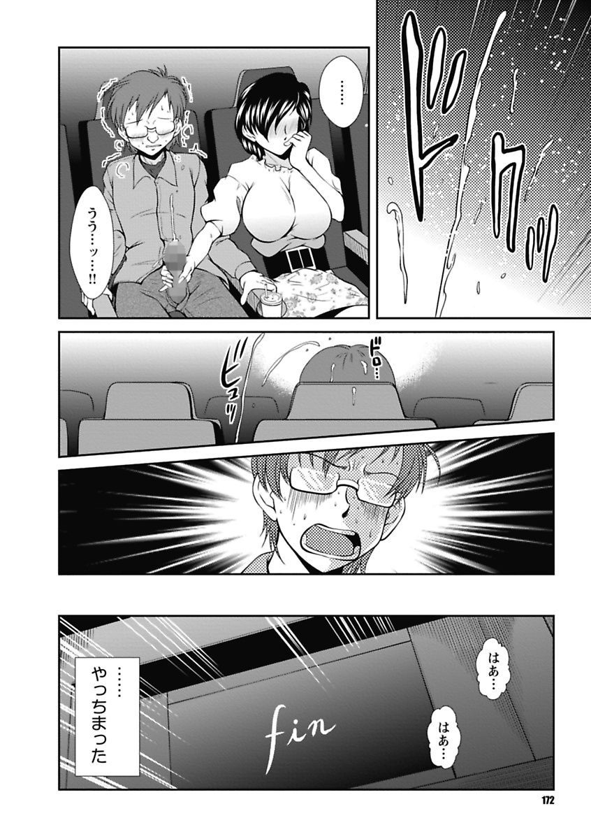 [岡崎那緒] ナカダシコレクション [DL版]