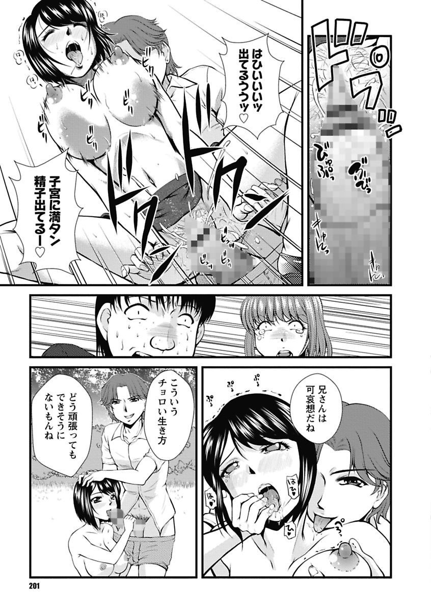 [岡崎那緒] ナカダシコレクション [DL版]