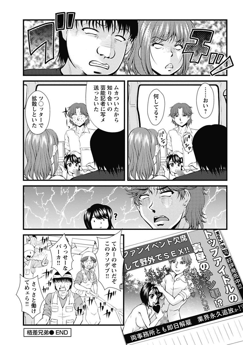 [岡崎那緒] ナカダシコレクション [DL版]