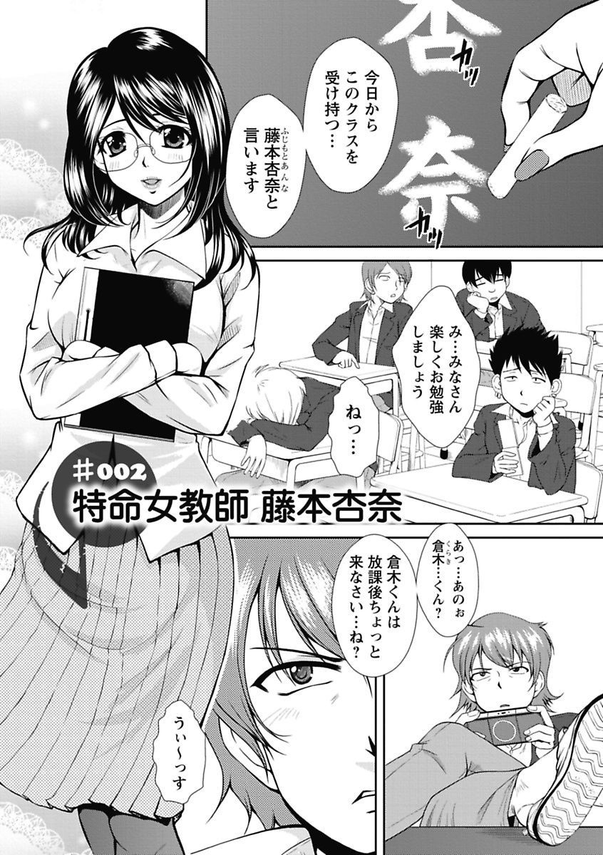 [岡崎那緒] ナカダシコレクション [DL版]