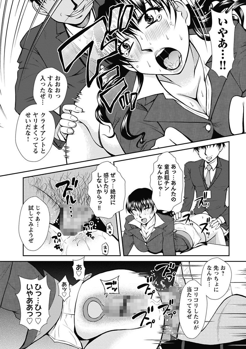 [岡崎那緒] ナカダシコレクション [DL版]