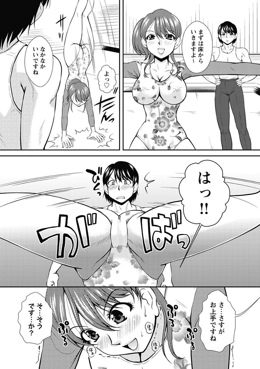 [岡崎那緒] ナカダシコレクション [DL版]