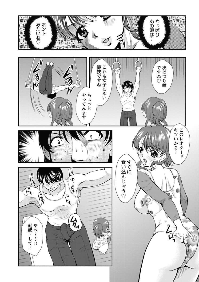 [岡崎那緒] ナカダシコレクション [DL版]