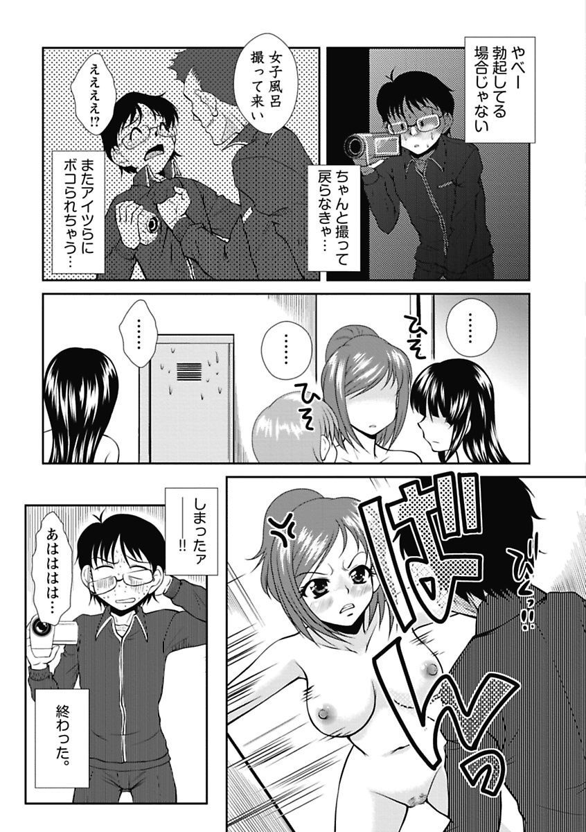 [岡崎那緒] ナカダシコレクション [DL版]