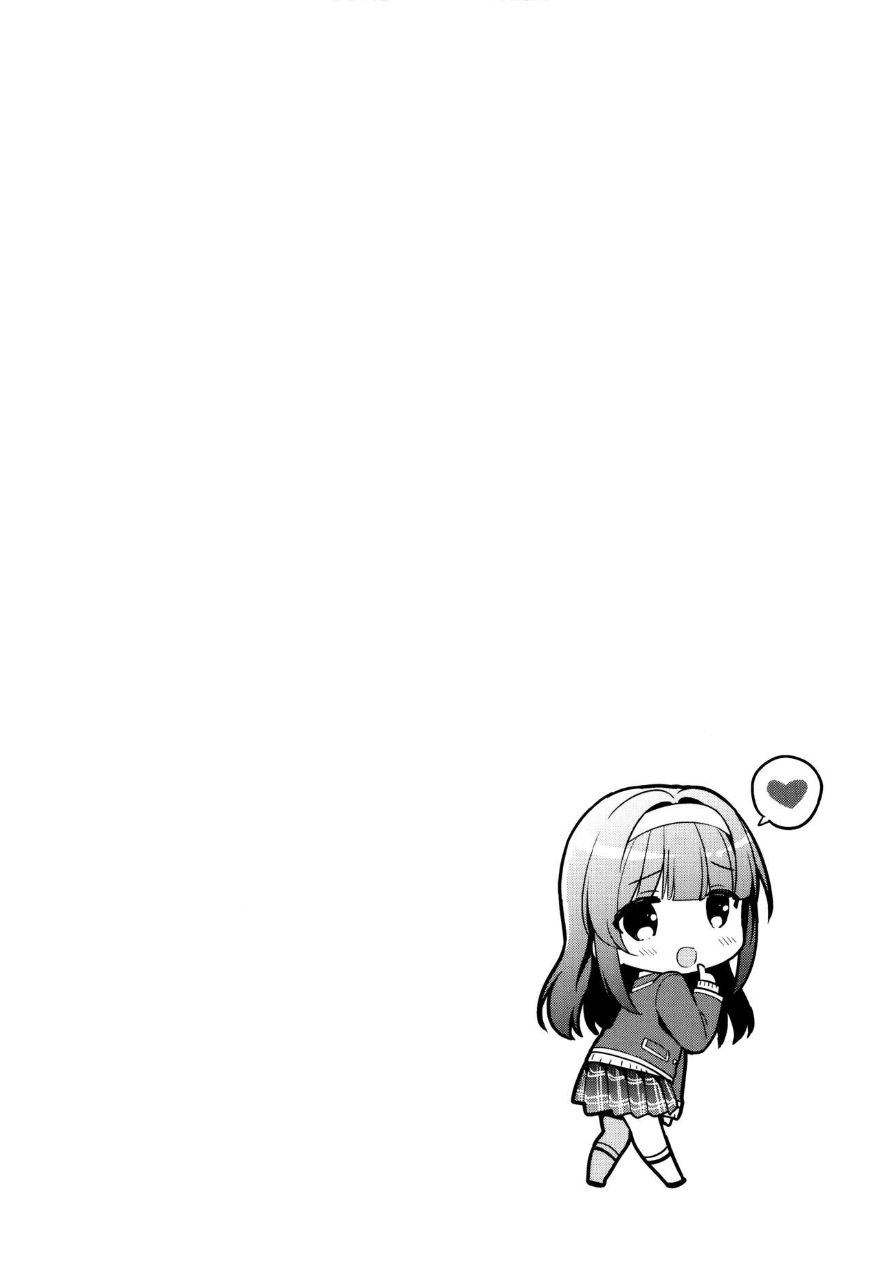 [うさ城まに] 初恋えっち