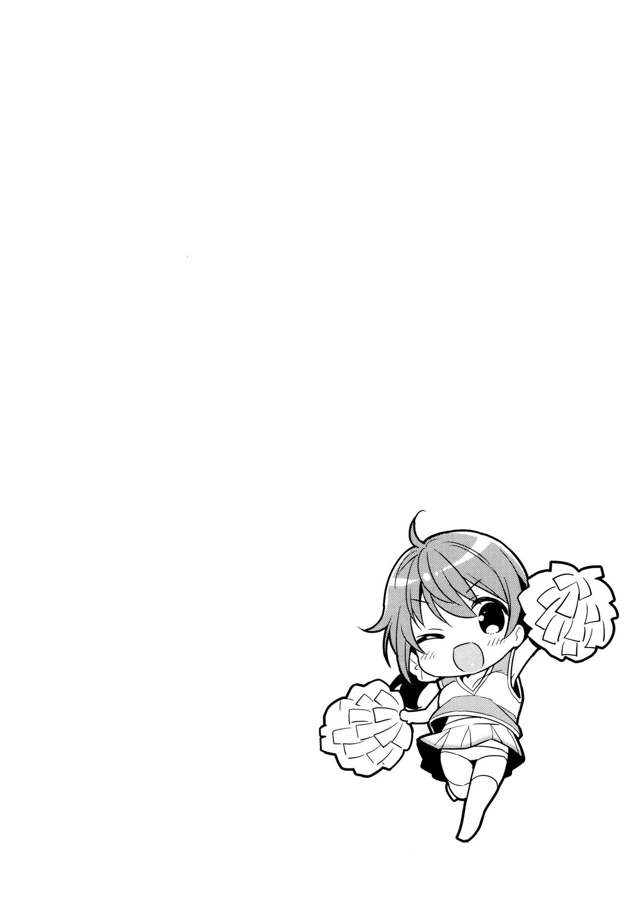 [うさ城まに] 初恋えっち