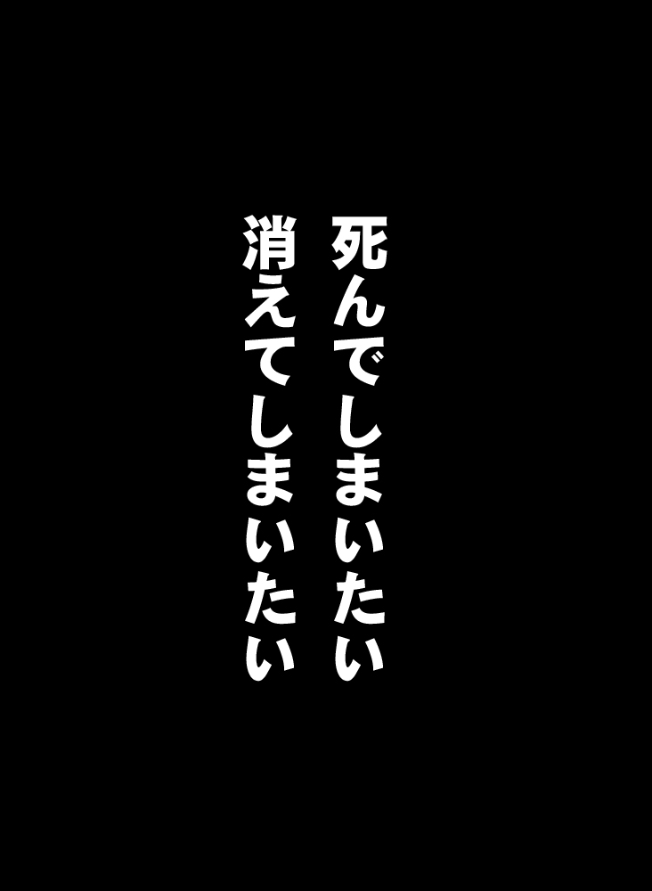 [ミモ] 菜月くんはみんなとお友達になりたい (Re:ゼロから始める異世界生活)