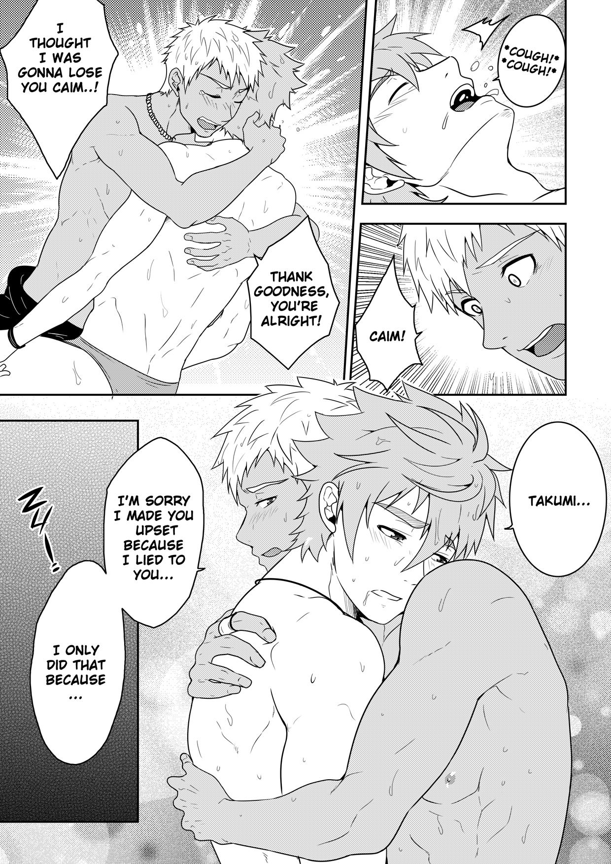 【ブラックモンキー】オーバーグリップ（無修正）【ENG】