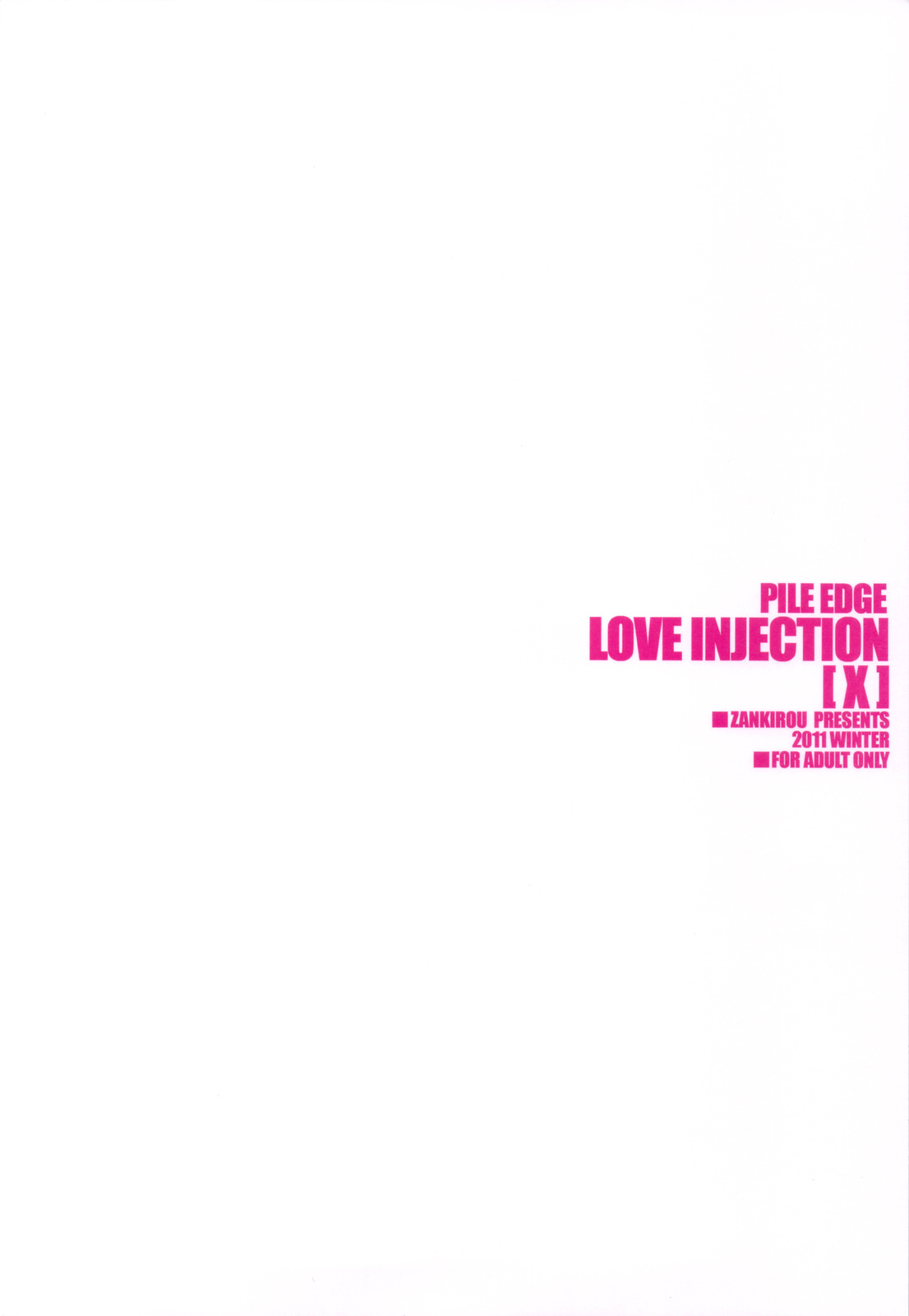 (C81) [斬鬼楼 (おにぎりくん)] PILE EDGE LOVE INJECTION [X] (ラブプラス) [英訳]