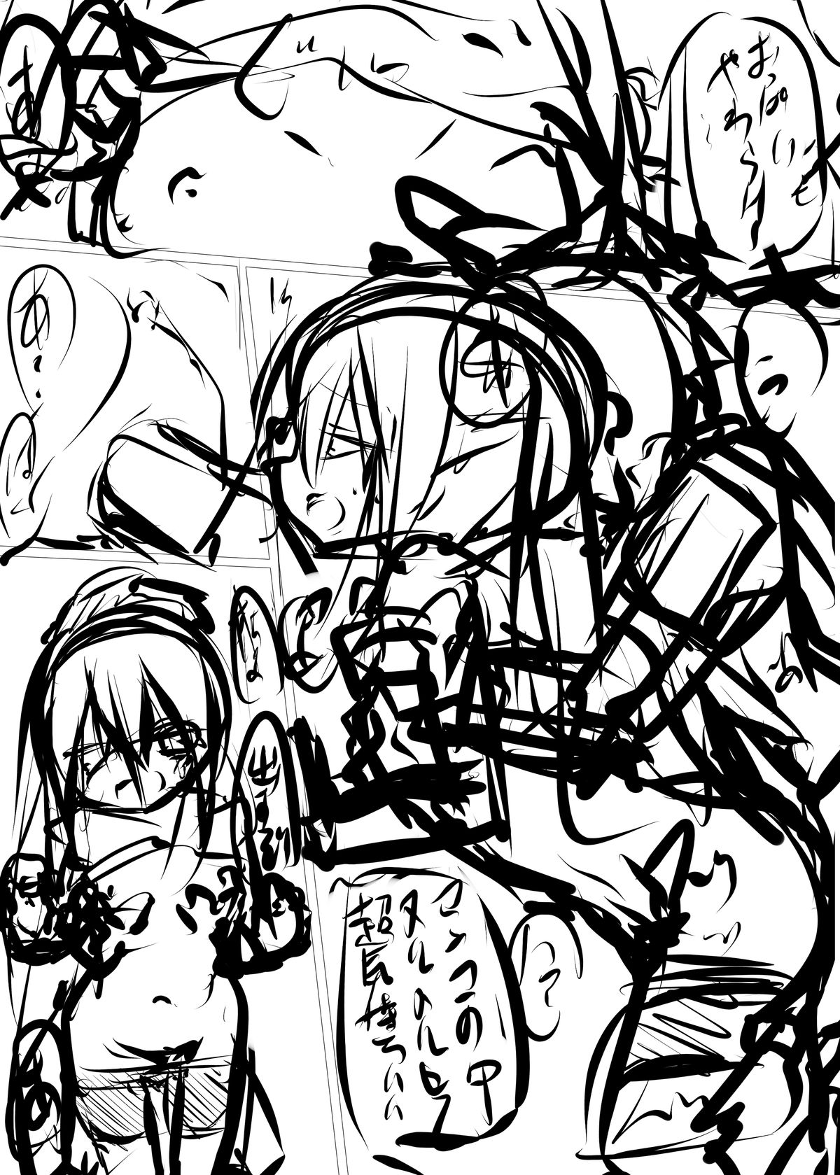 [たぶちさんち (たぶち)] エロ本の代わりにクラスメイトのショタチ○ポを抜いてあげる本 [DL版]