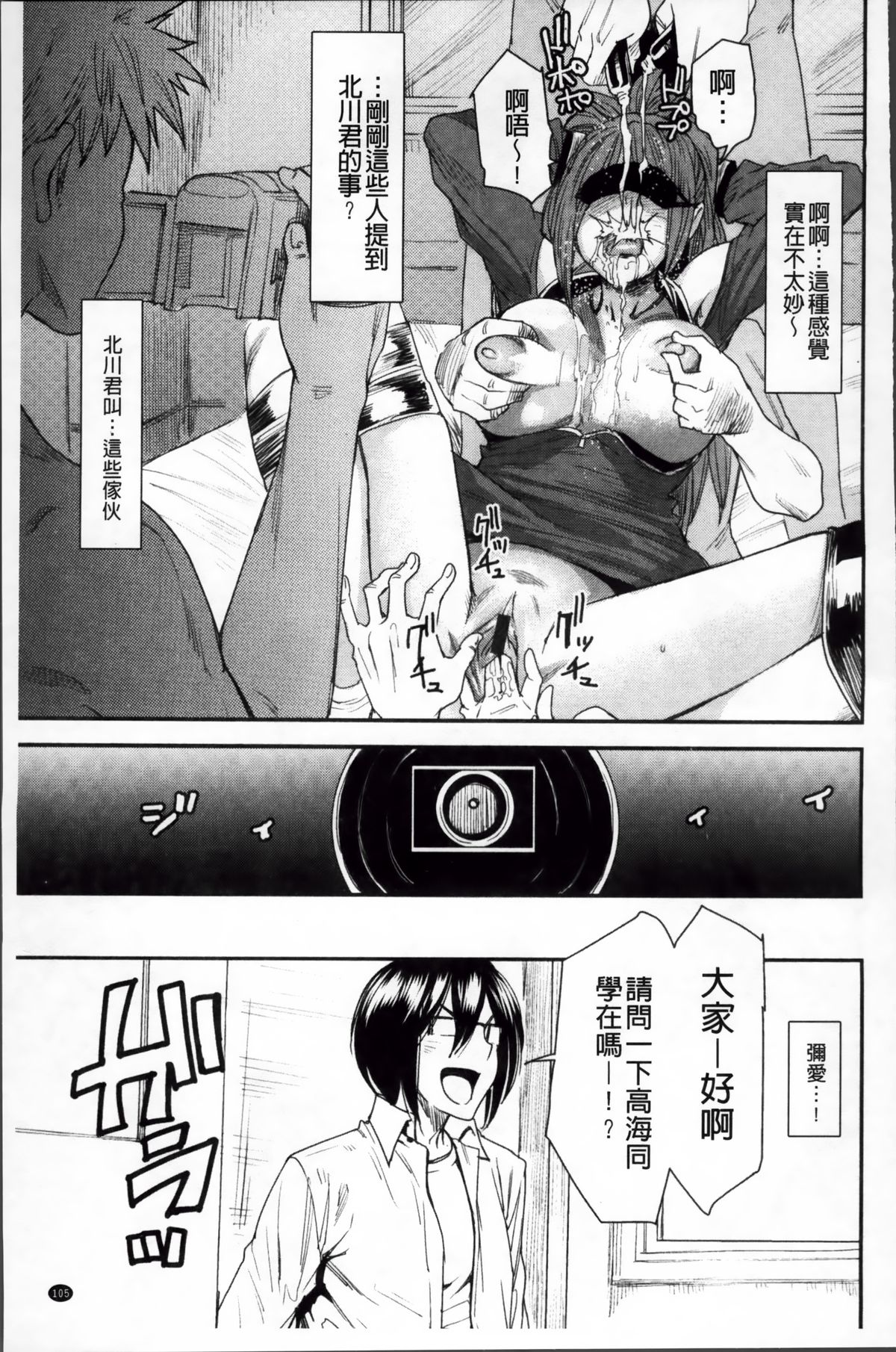 [大嶋亮] とりかえアプリ [中国翻訳]