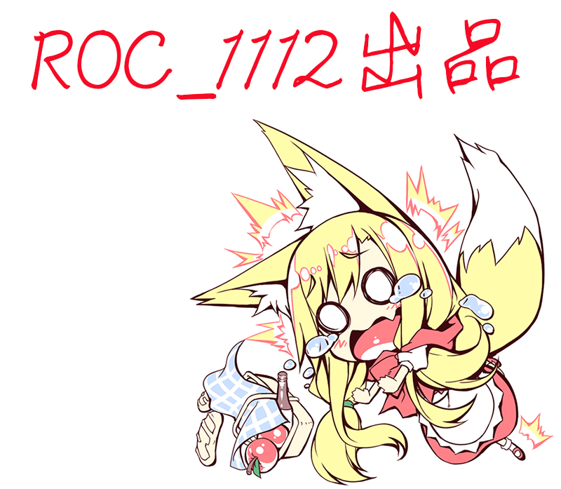 [大嶋亮] とりかえアプリ [中国翻訳]