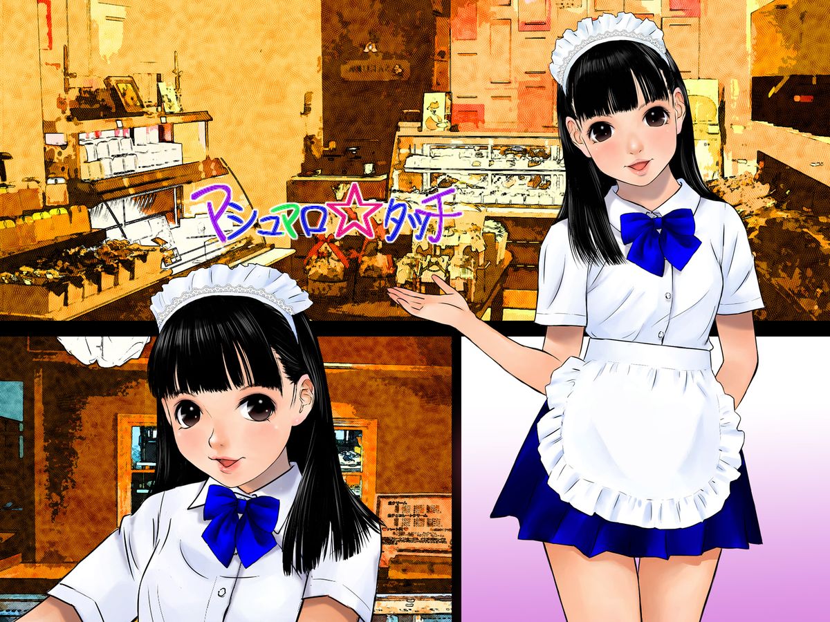 [黒のアリス (中村みずも)] マシュマロ☆タッチ